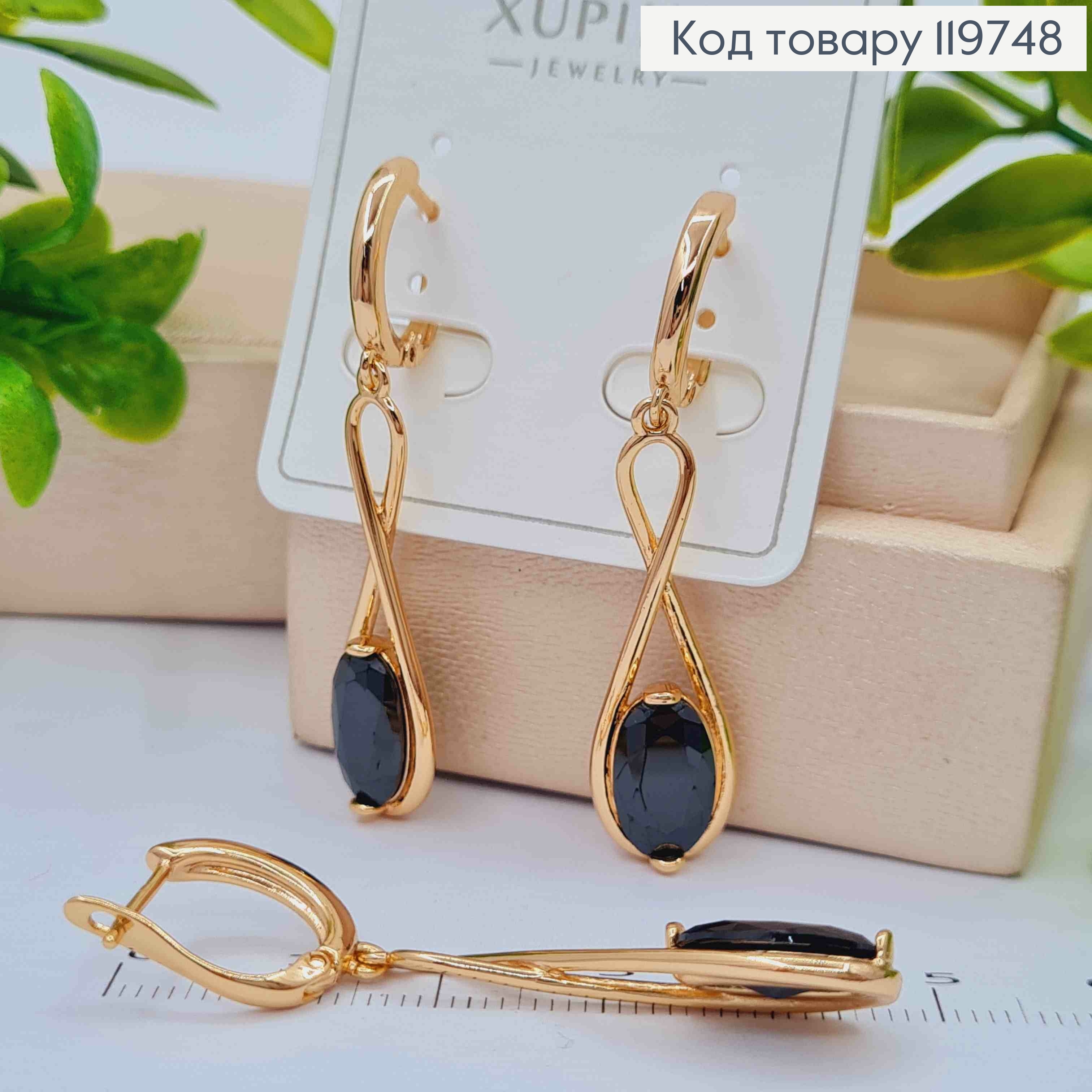 Серьги с подвижной подвеской с черным камнем, 1,6+3,3см, англ. застежка, Xuping 18К 119748 фото 2