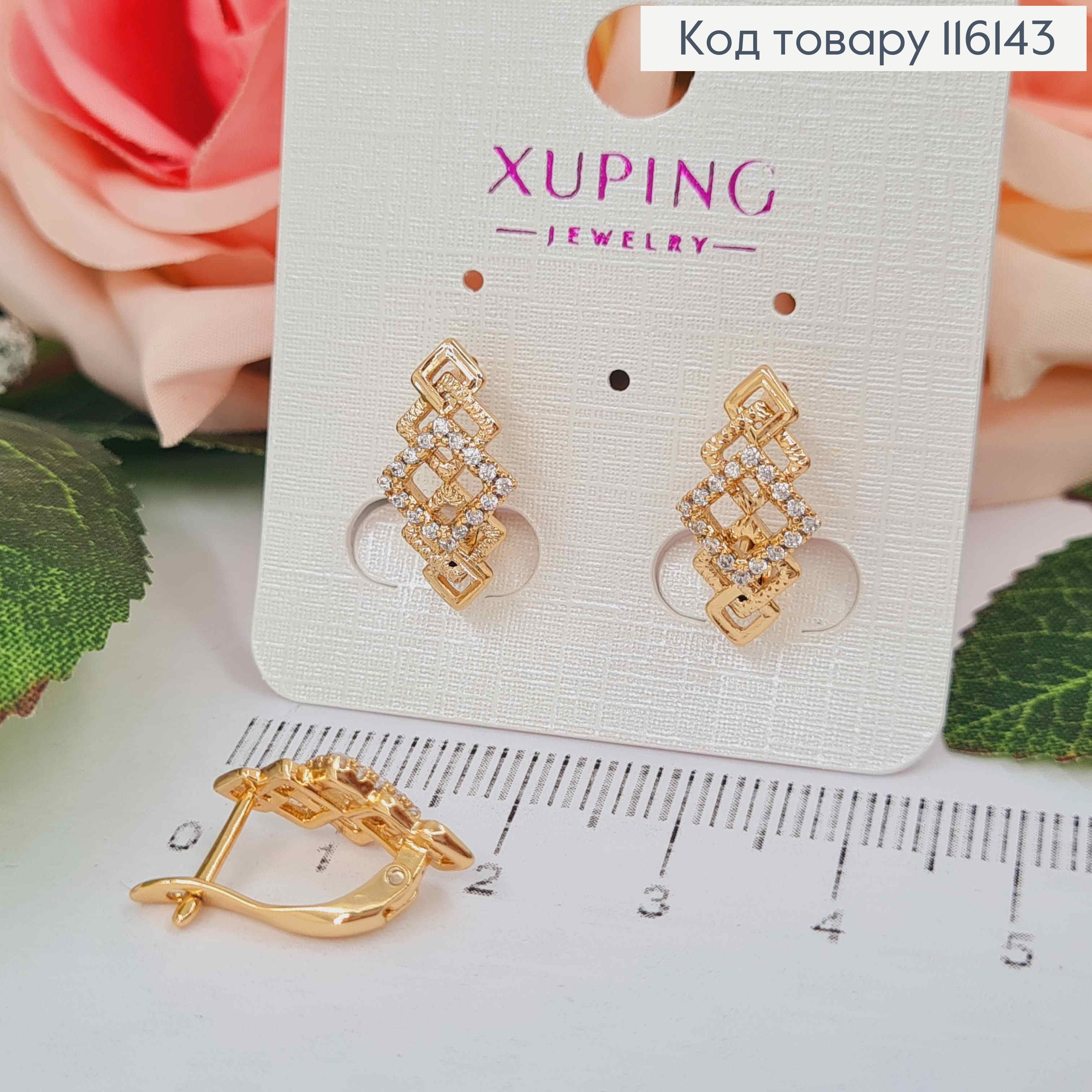 Серьги, "Пять квадратиков", в камнях, 1,7см, англ. застежка, Xuping 18К 116143 фото 1