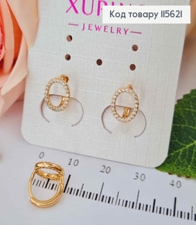 Сережки кільця 1см, з Колечком в камінцях, Xuping 18K 115621 фото