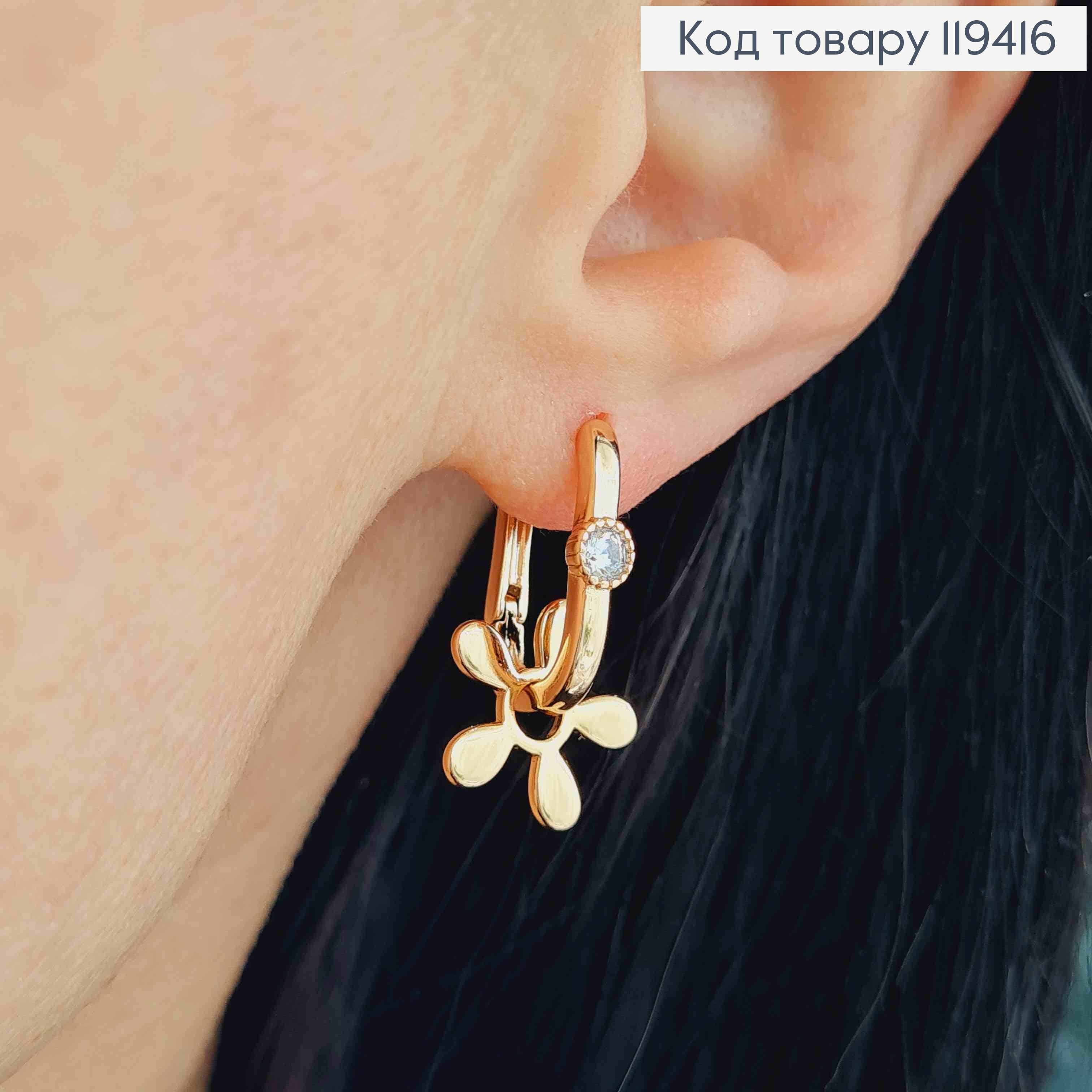 Серьги кольца "Овальные" с подвижным цветочком и камнем, длина 1,7см, Xuping 18К 119416 фото 1