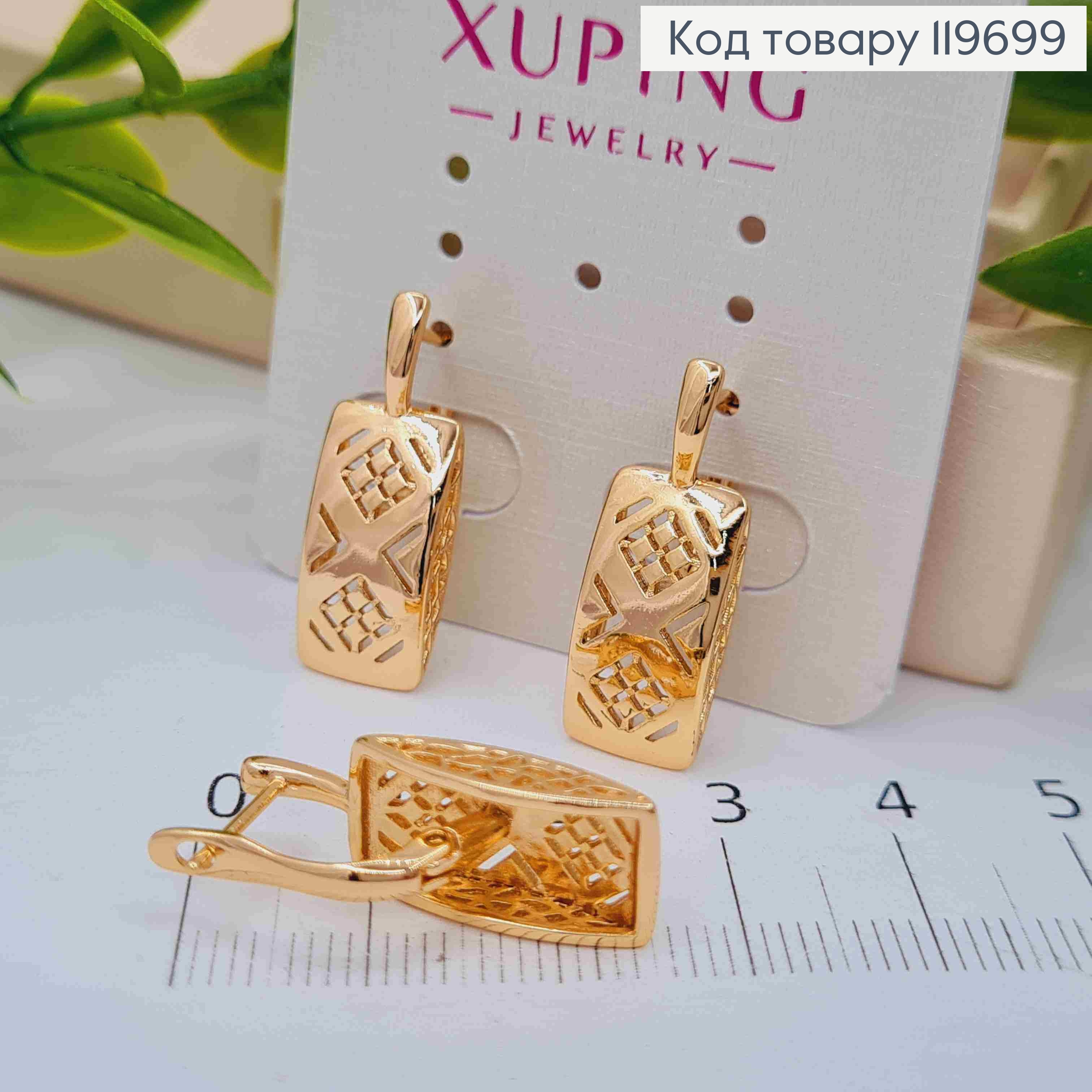 Серьги "Этнические", дл. 2,5см, англ. застежка, Xuping 18К 119699 фото 2