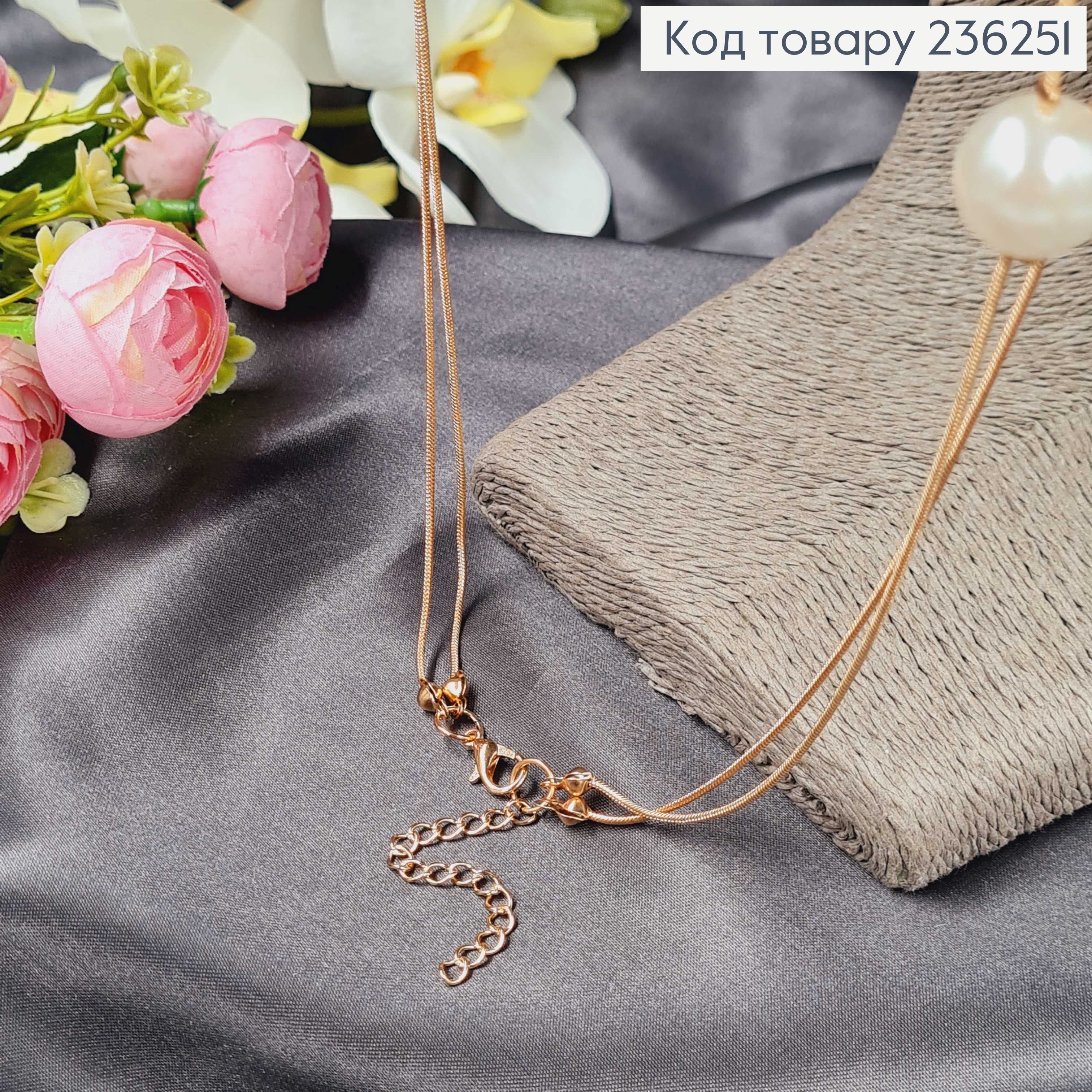 Подвеска на шею двойная с Белыми  жемчужинами, 170см 236251 фото 2