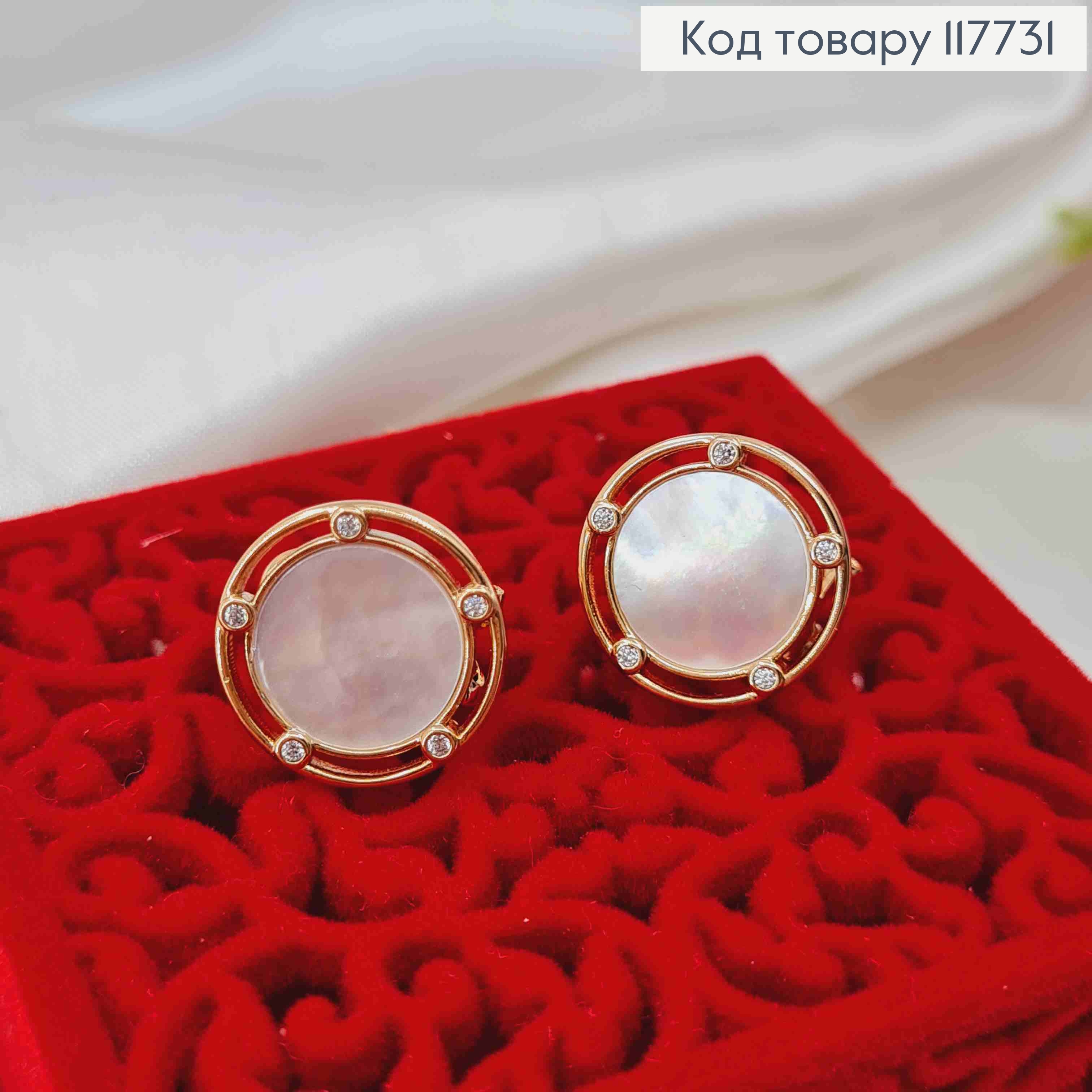 Серьги гвоздики с перламутровой эмалью и камешками, 1,9см, Xuping 18K 117731 фото 2