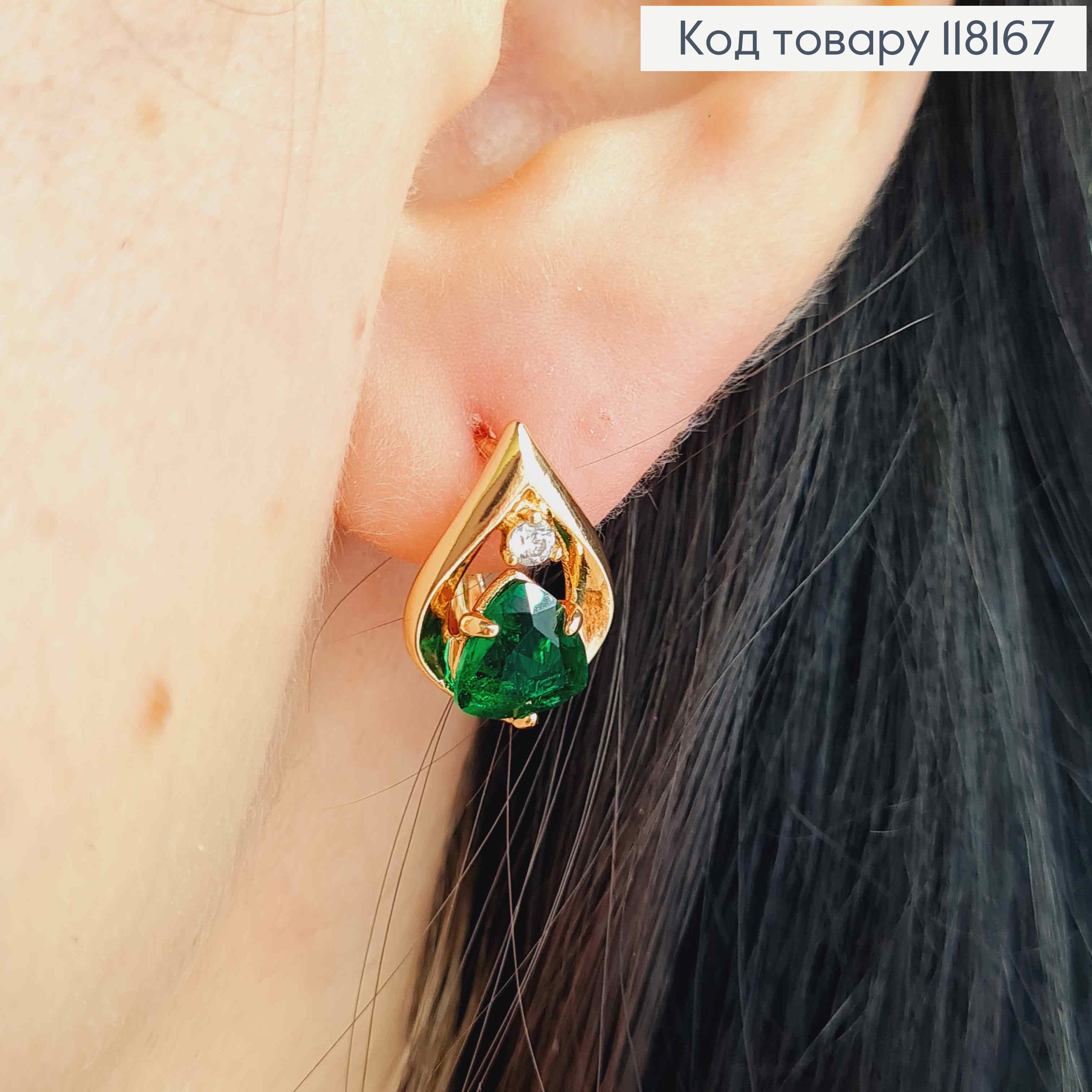 Серьги "СОФИ" с Зеленым камнем, 1,5см, англ. заст., Xuping 18K 118167 фото 1
