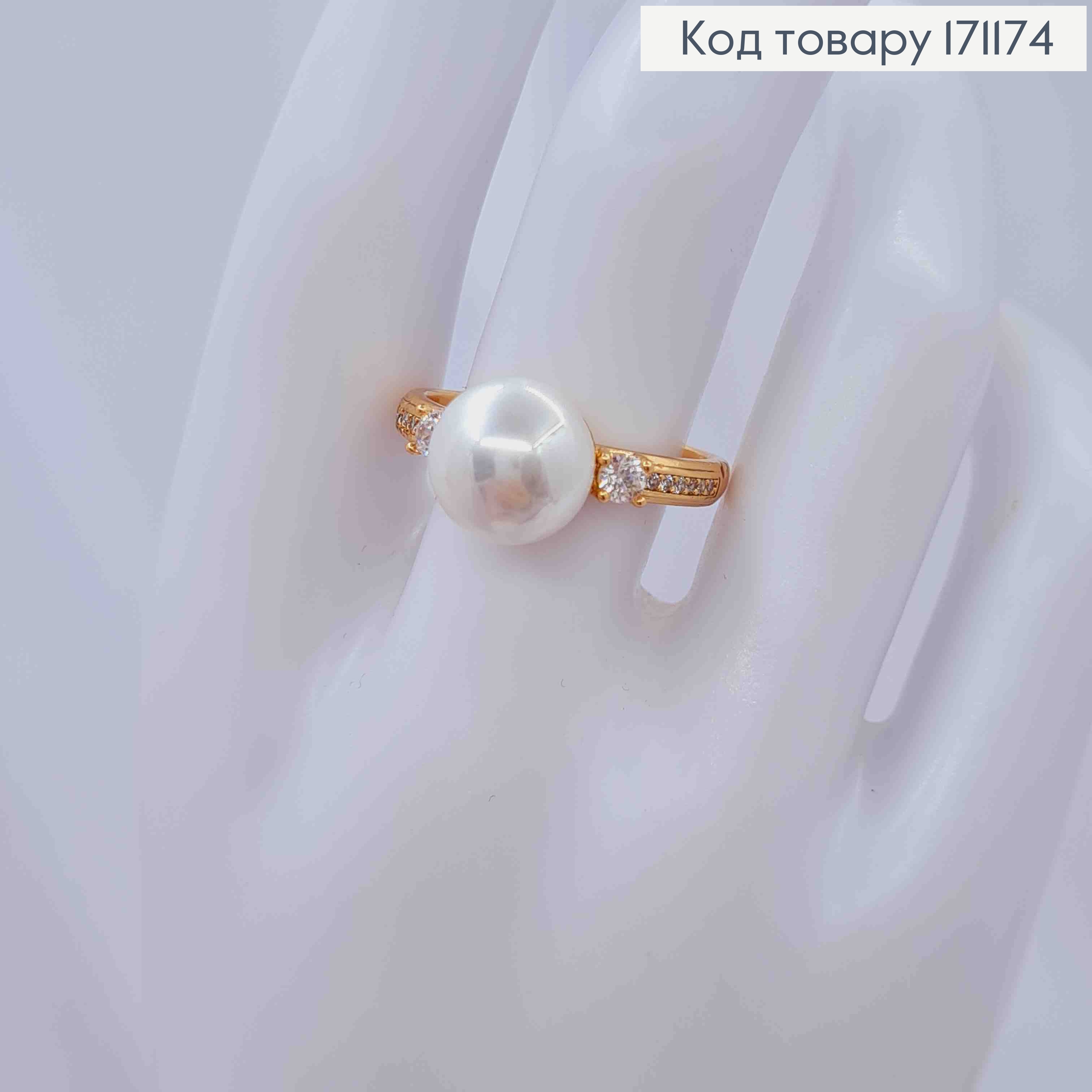 Кольцо украшено Жемчужинами и двумя Блестящими камешками, Xuping 18К 171174 фото 2