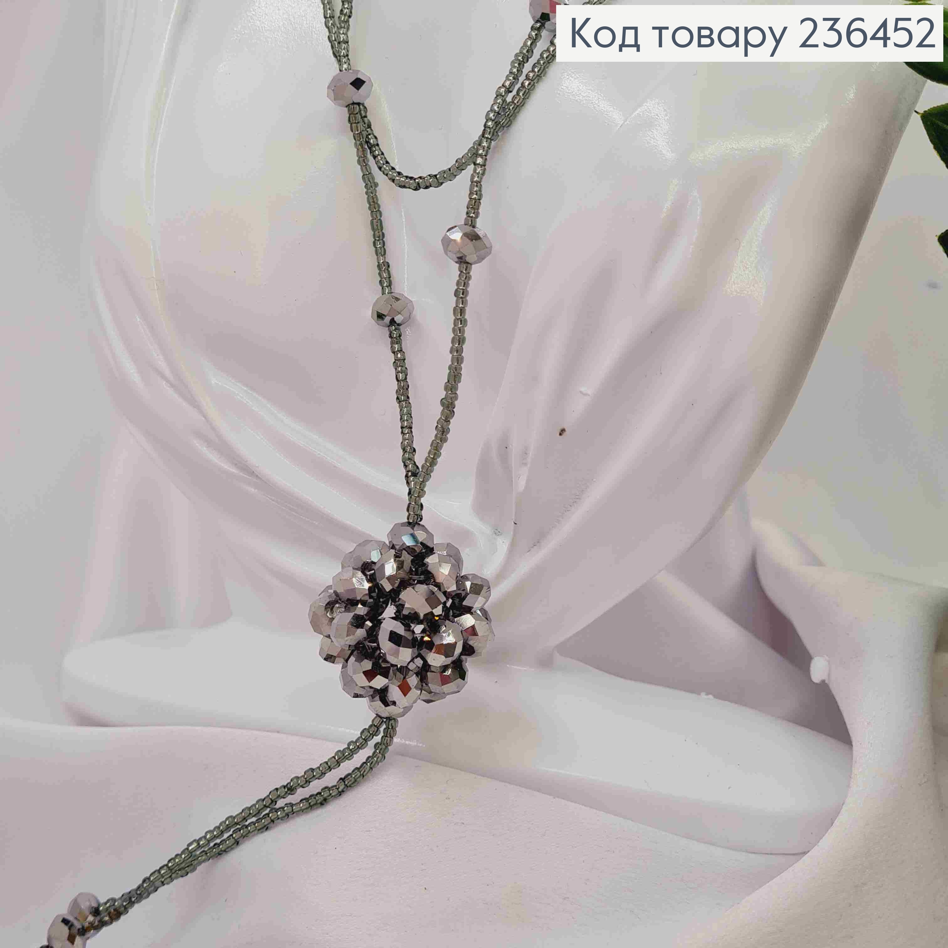 Бижутерия на шею из Бисера и Бусин, 82см, Графитового цвета, Hand Made 236452 фото 3