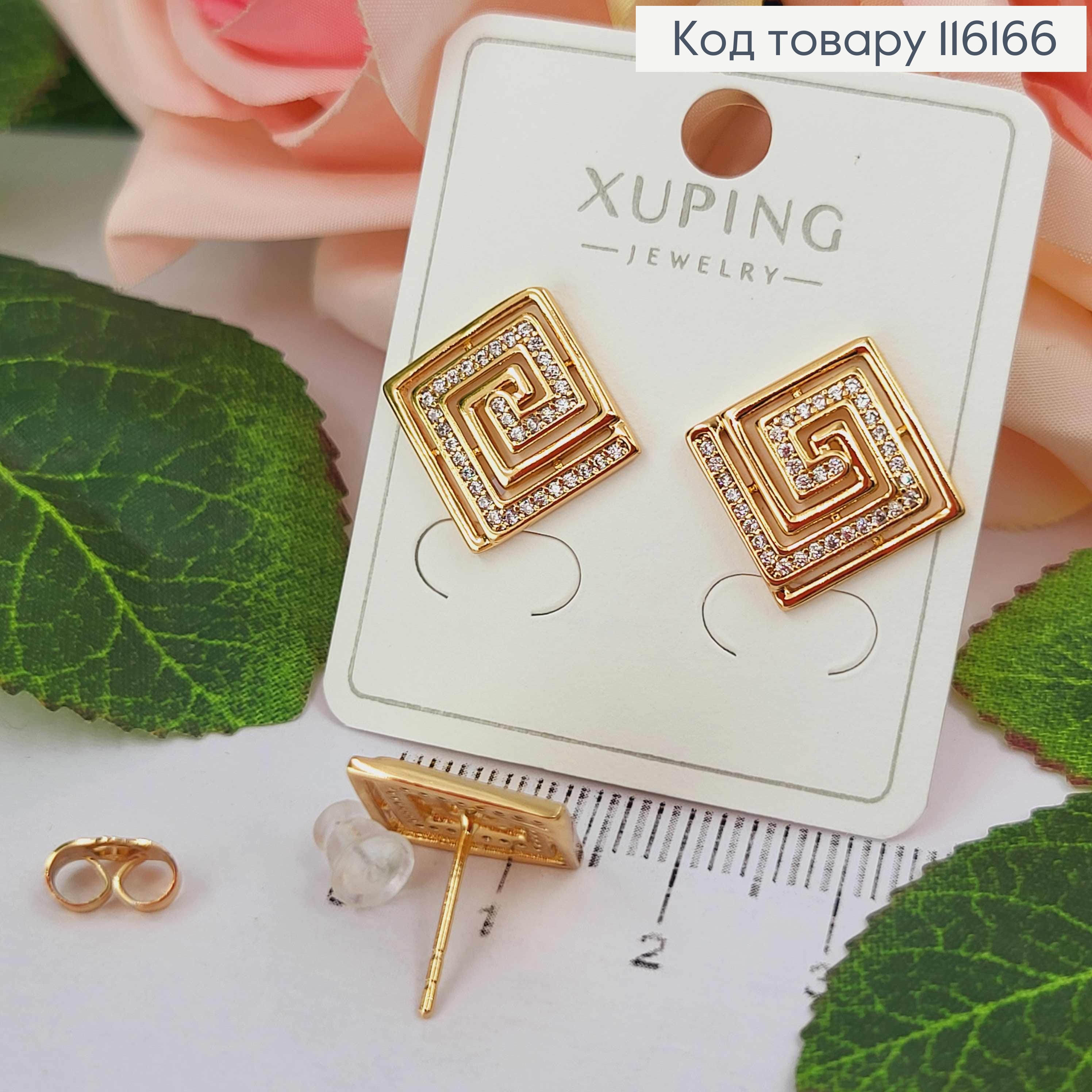 Серьги гвоздики, Квадратики с Туннелем из камешков, 1,4см, Xuping 18K 116166 фото 1