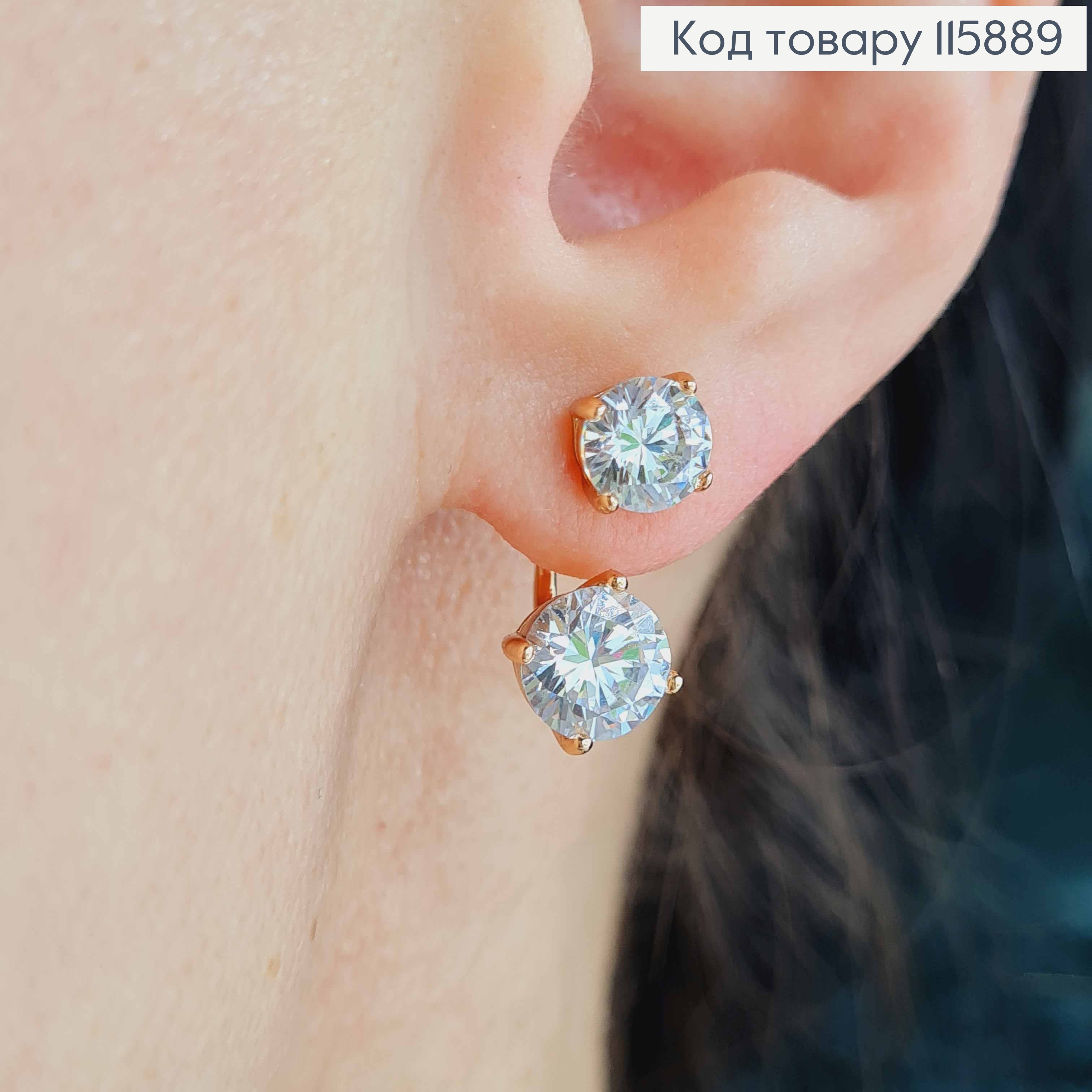 Серьги гвоздики, С двумя камешками, 5мм и 8мм, Xuping 18K 115889 фото 1