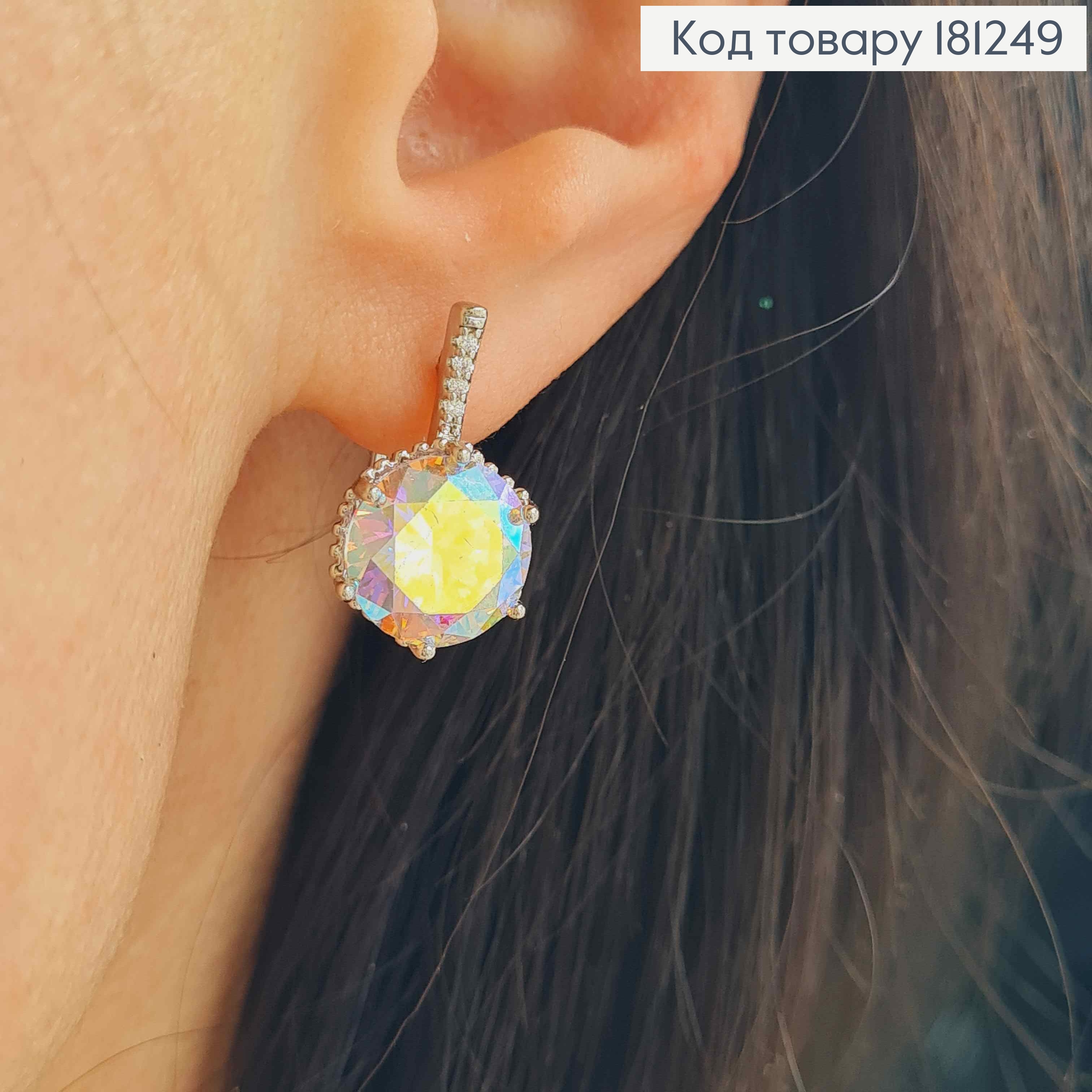 Сережки родованные, "Загадка" с большим перламутровым камешком, 1,8см, англ. застежка, Xuping 181249 фото 2