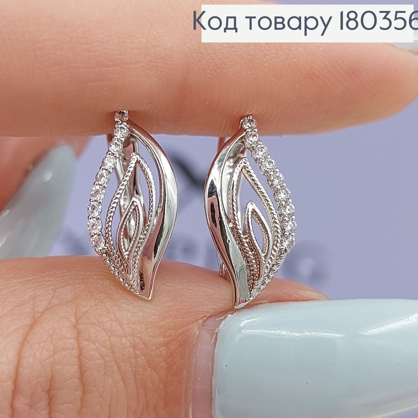 Серьги Листочки 1,8 см с камнями родированным медзолото Xuping 180356 фото 1