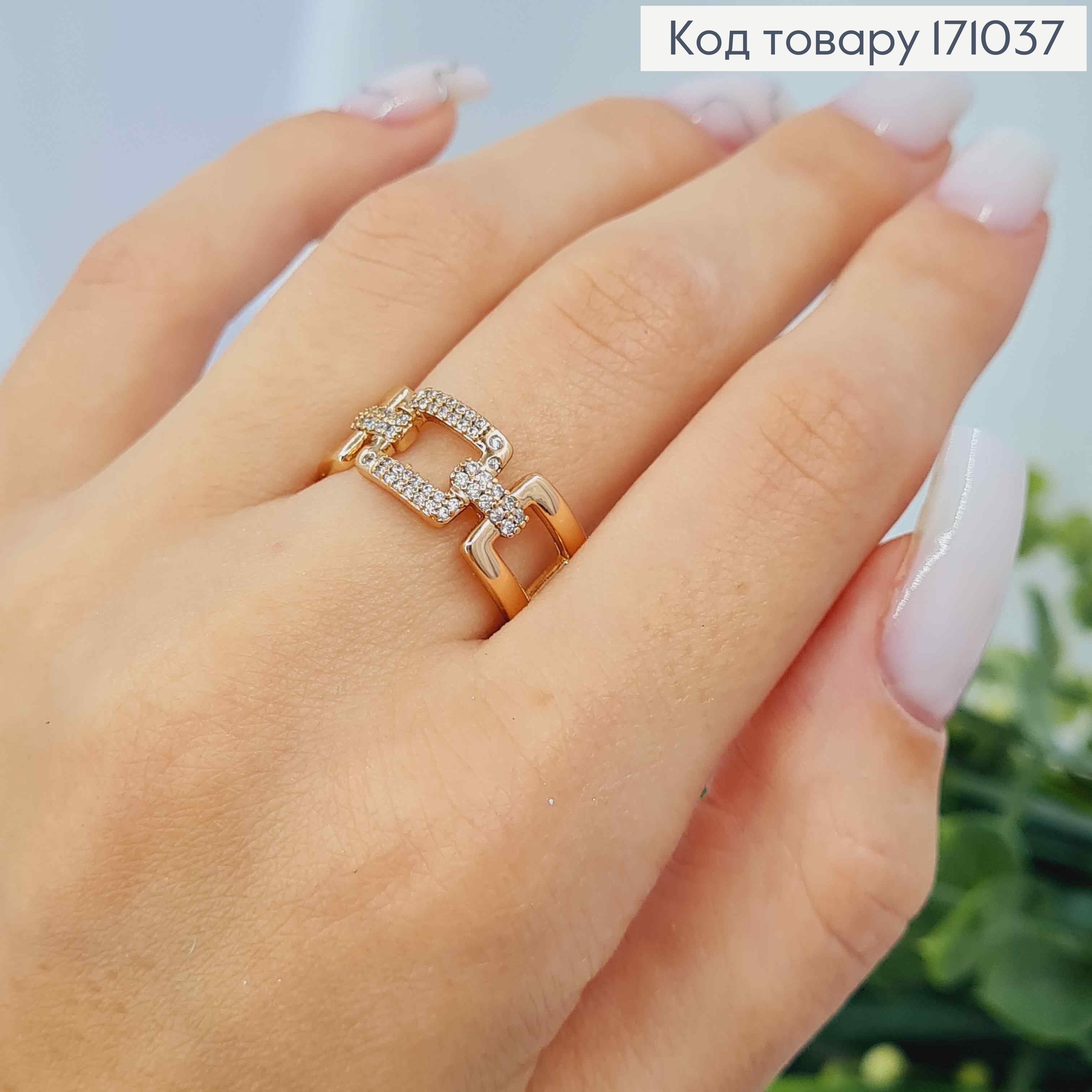Перстень "Олівія" оздоблений Блискучими камінцями, Xuping 18К 171037 фото 1
