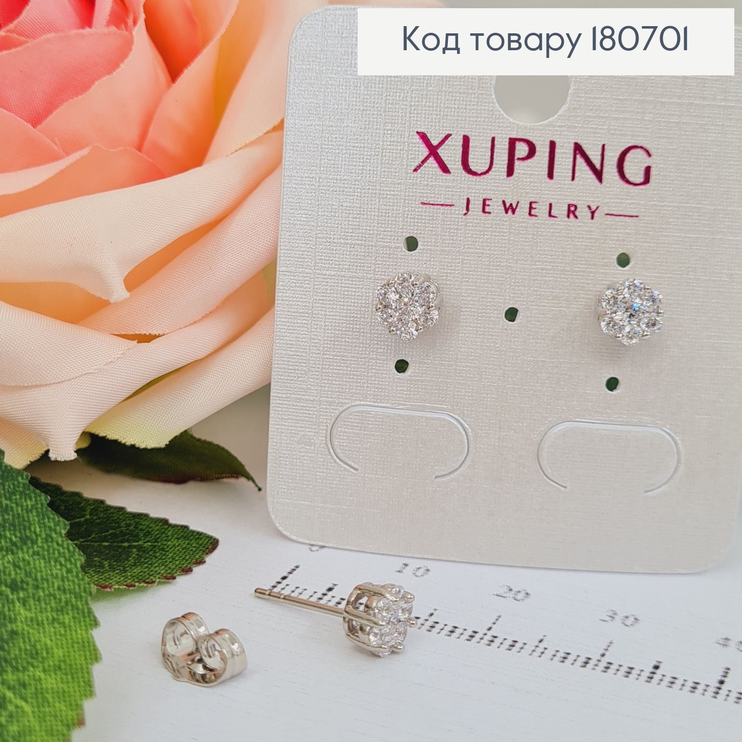 Сережки родированые гвоздики Цветок в камнях, 0,6см, Xuping 180701 фото 2