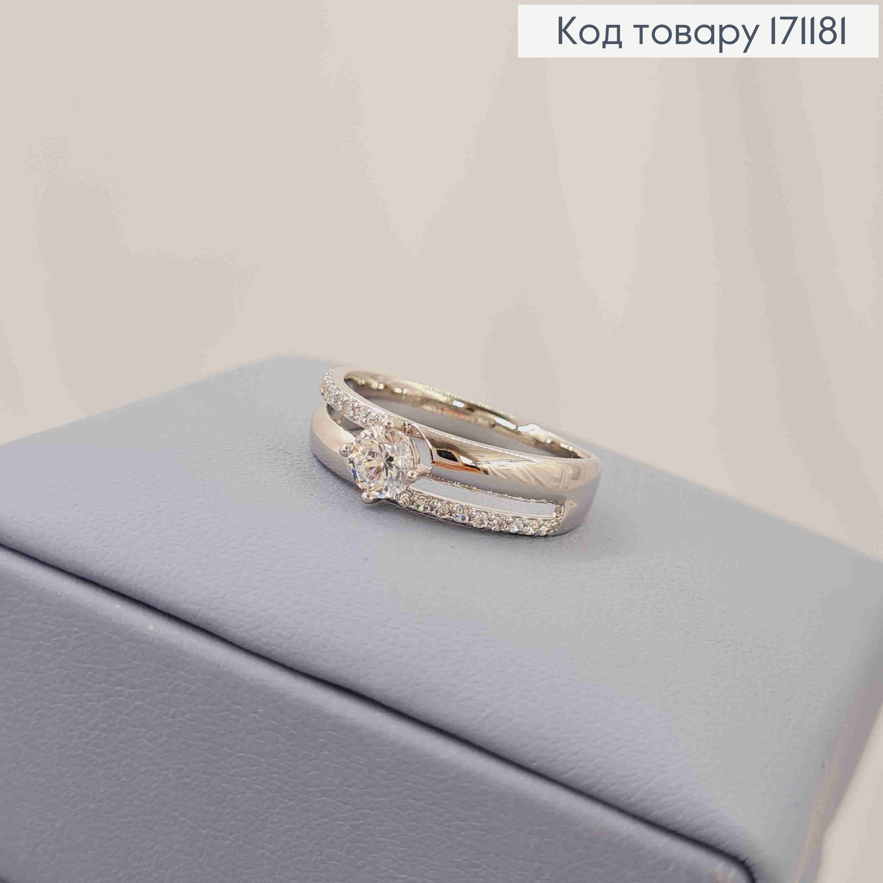 Кольцо родованное украшено Блестящими камнями, Xuping 171181 фото 3