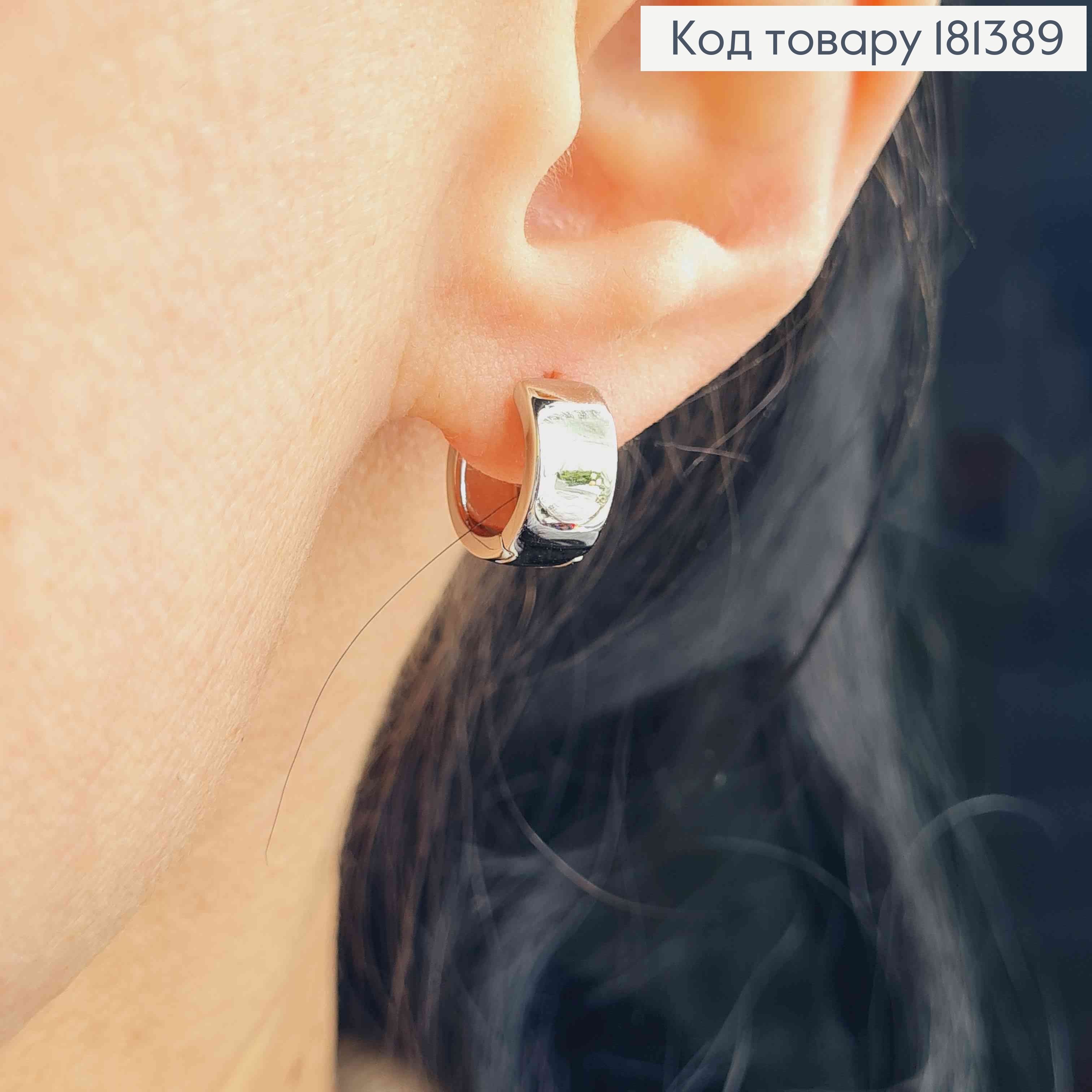 Серьги родовые, кольца 1см, шир.5мм, Xuping 181389 фото 2