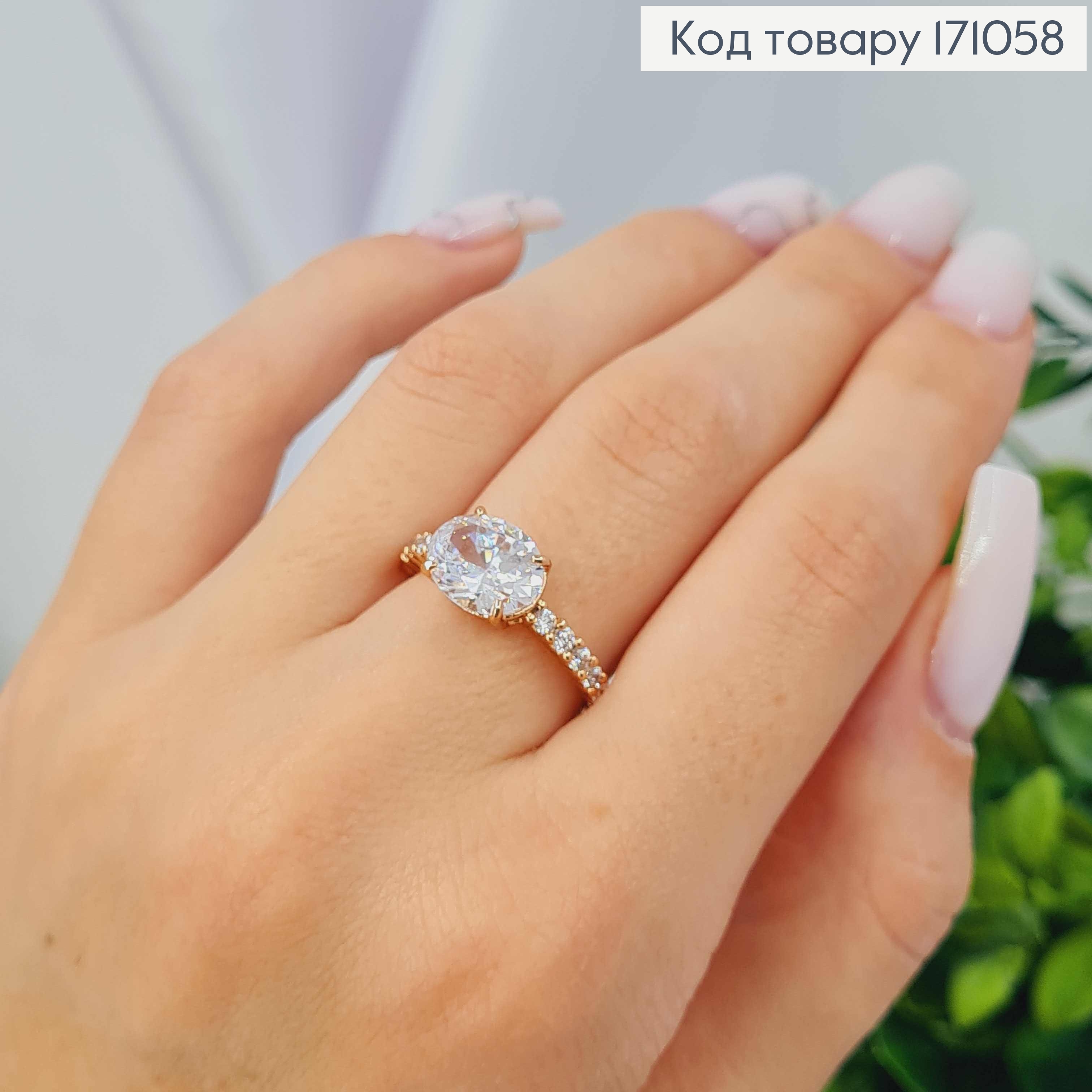 Перстень з Блискучим каменем, Xuping 18К  171058 фото 1