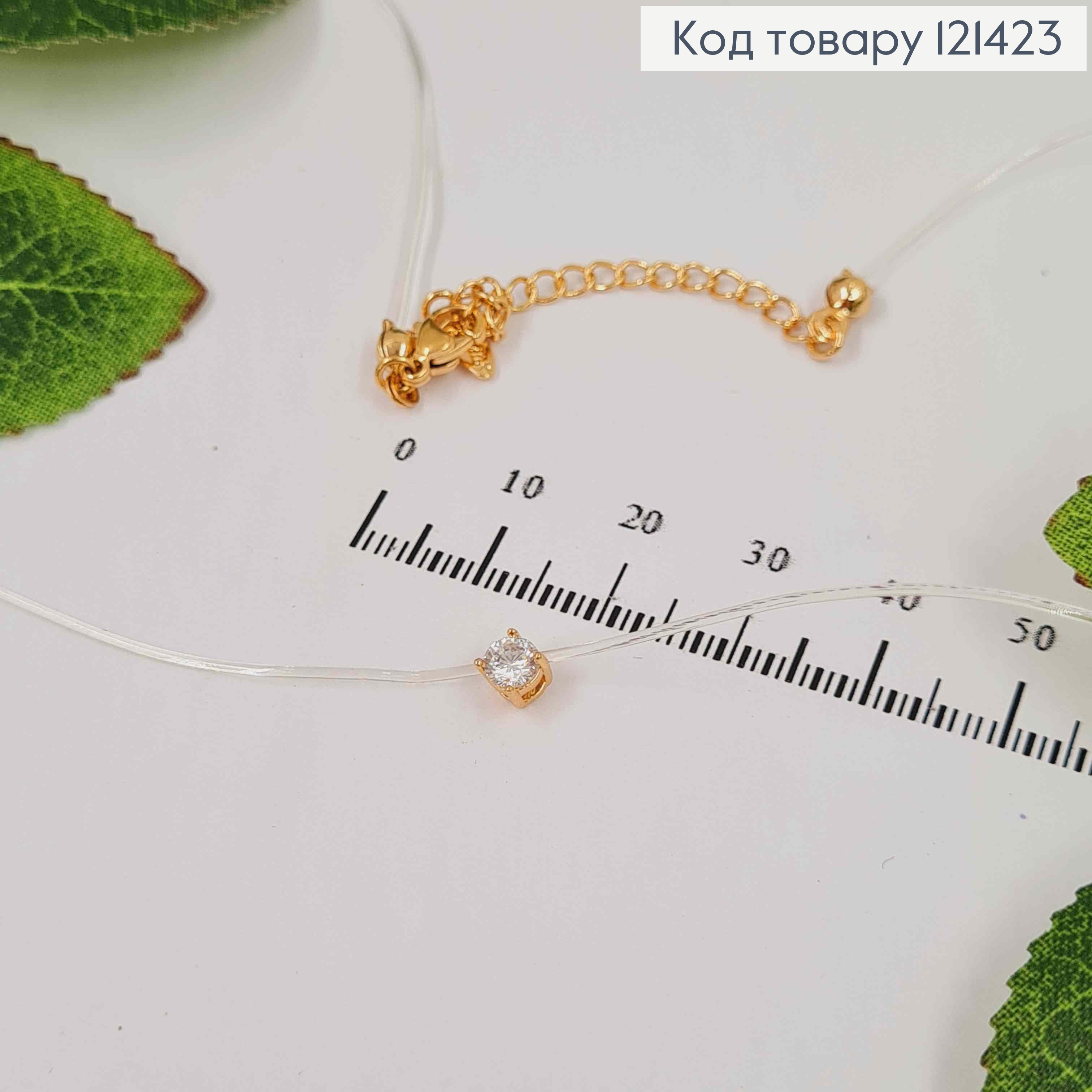 Жилка прозора, з круглим камінчиком 3,5мм., довж. 45+5см, Xuping 18K 121423 фото 2