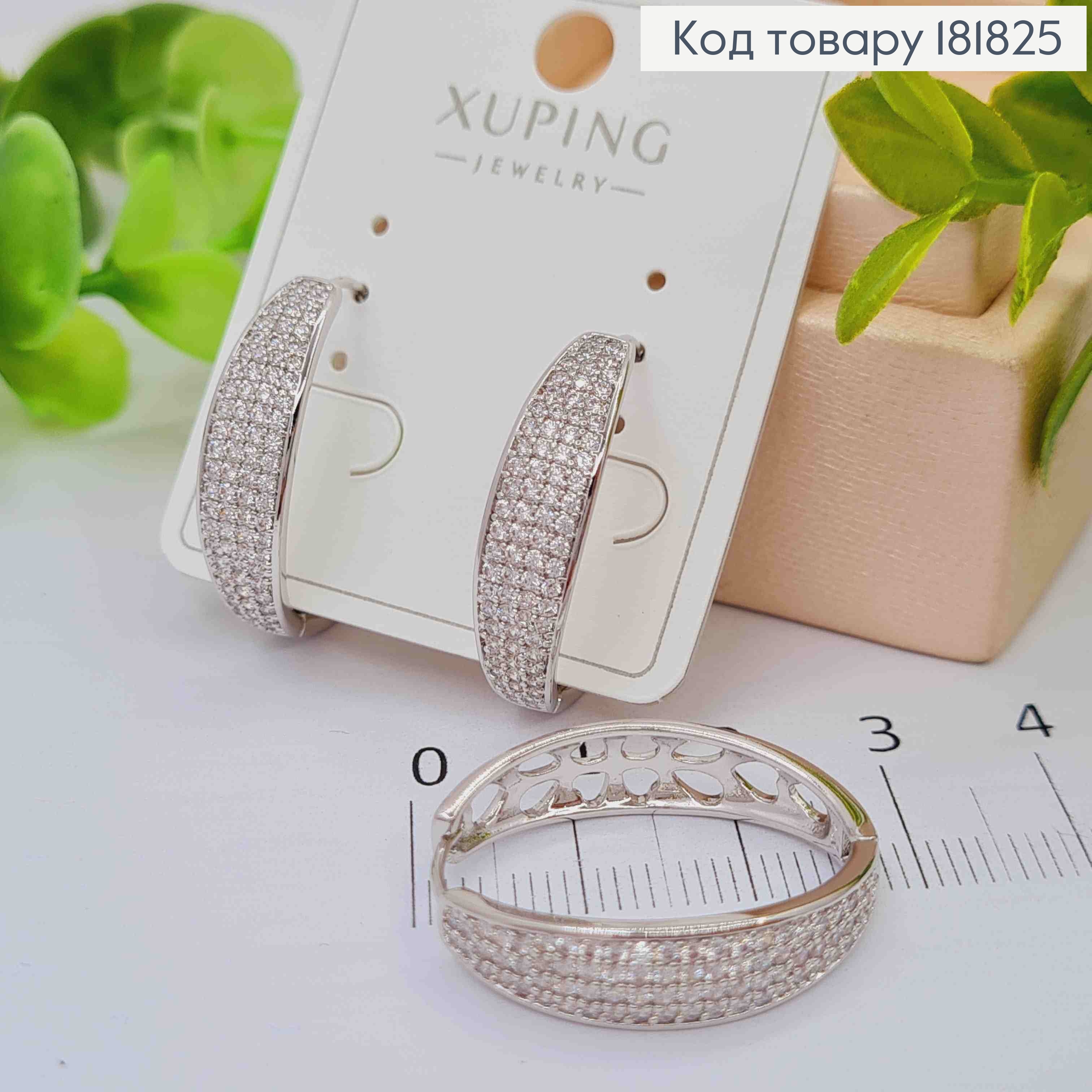 Серьги родованные Овальные украшены Блестящими камешками, 2,5см, XUPING 181825 фото 1