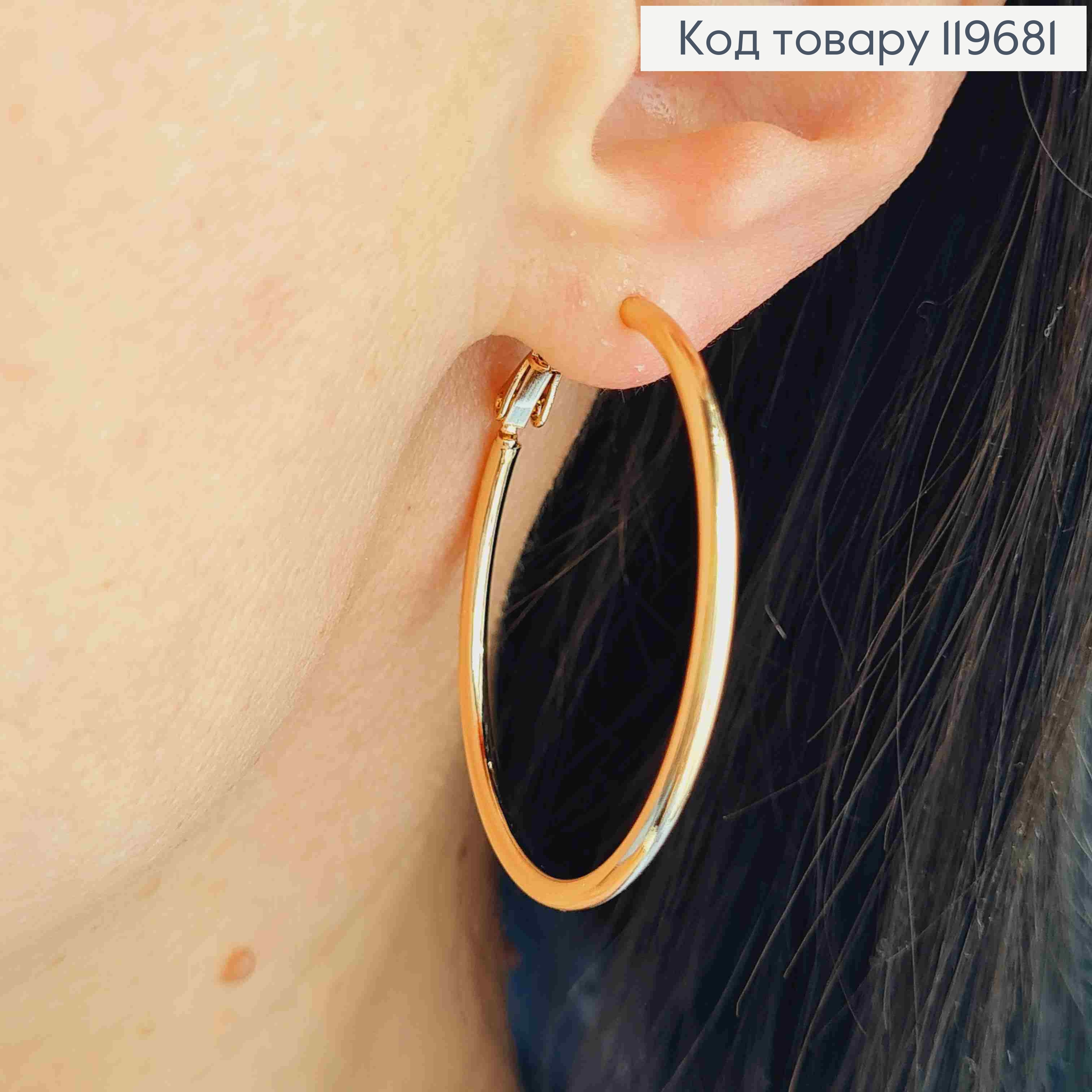 Серьги кольца Классические, диаметр 4см, итальянская застежка, Xuping 18К 119681 фото 1