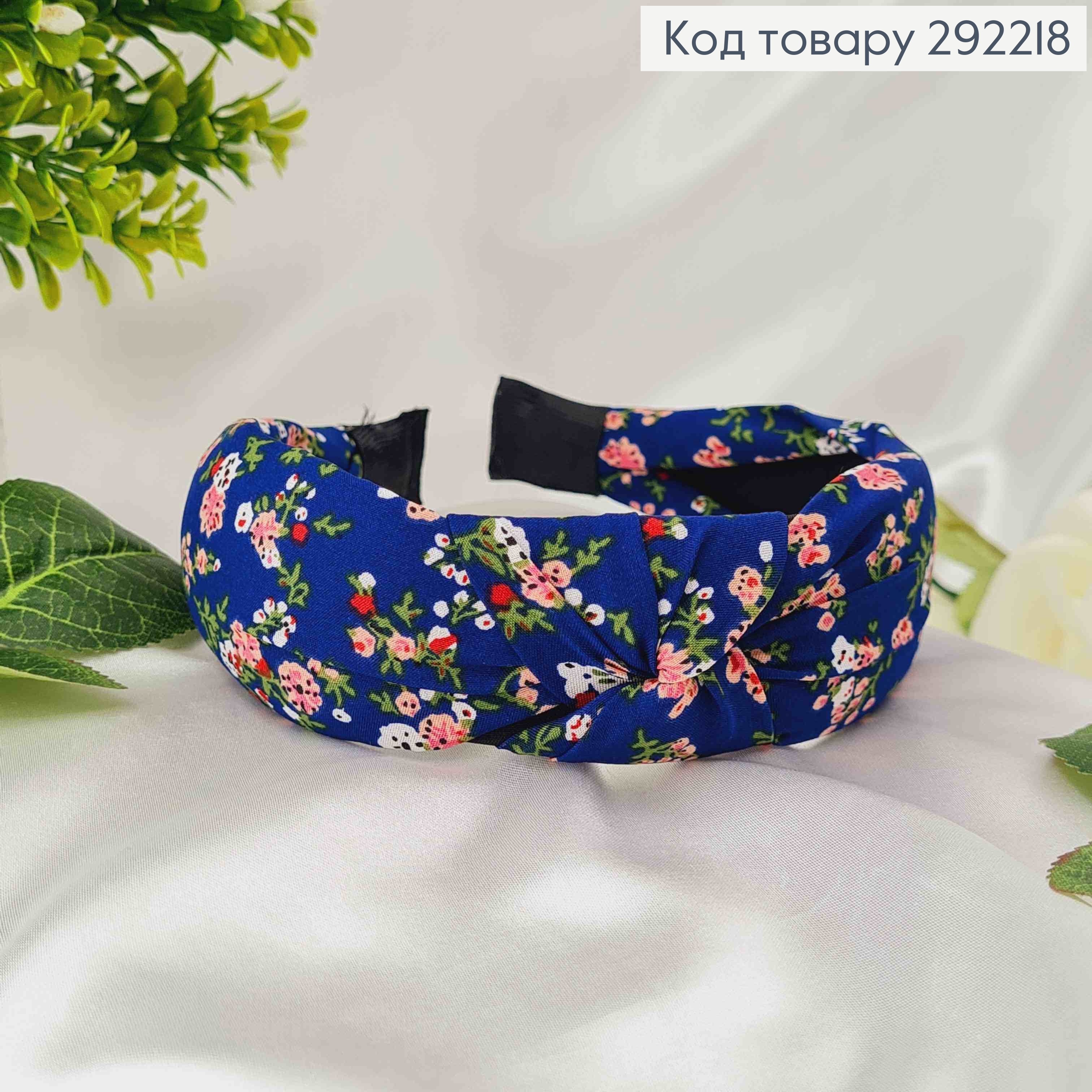 Обруч чалма синього кольору, з рожевими квітами, шир.4см 292218 фото 3