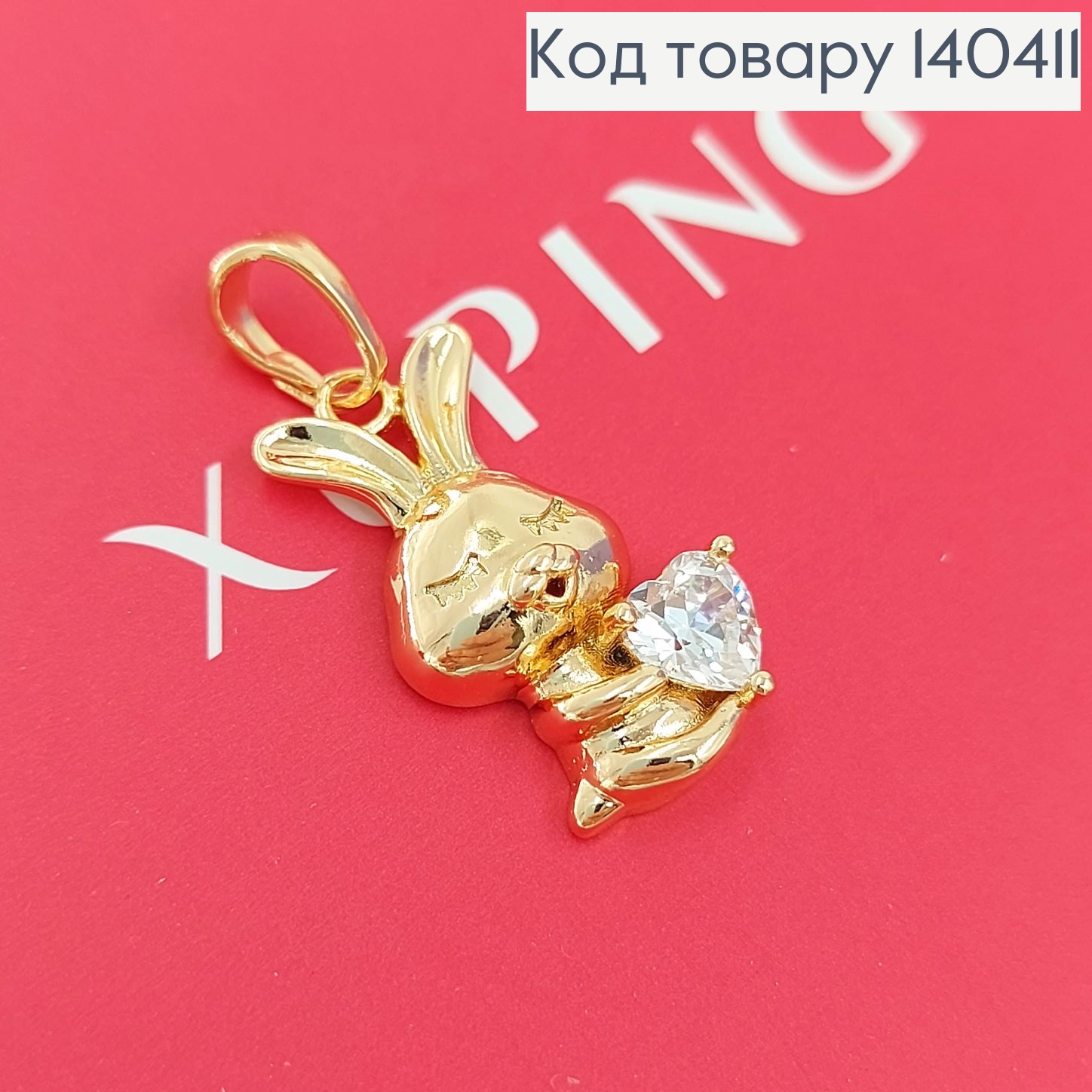 Кулон Влюбленный зайка с камнем сердечком Xuping 18К 140411 фото 1