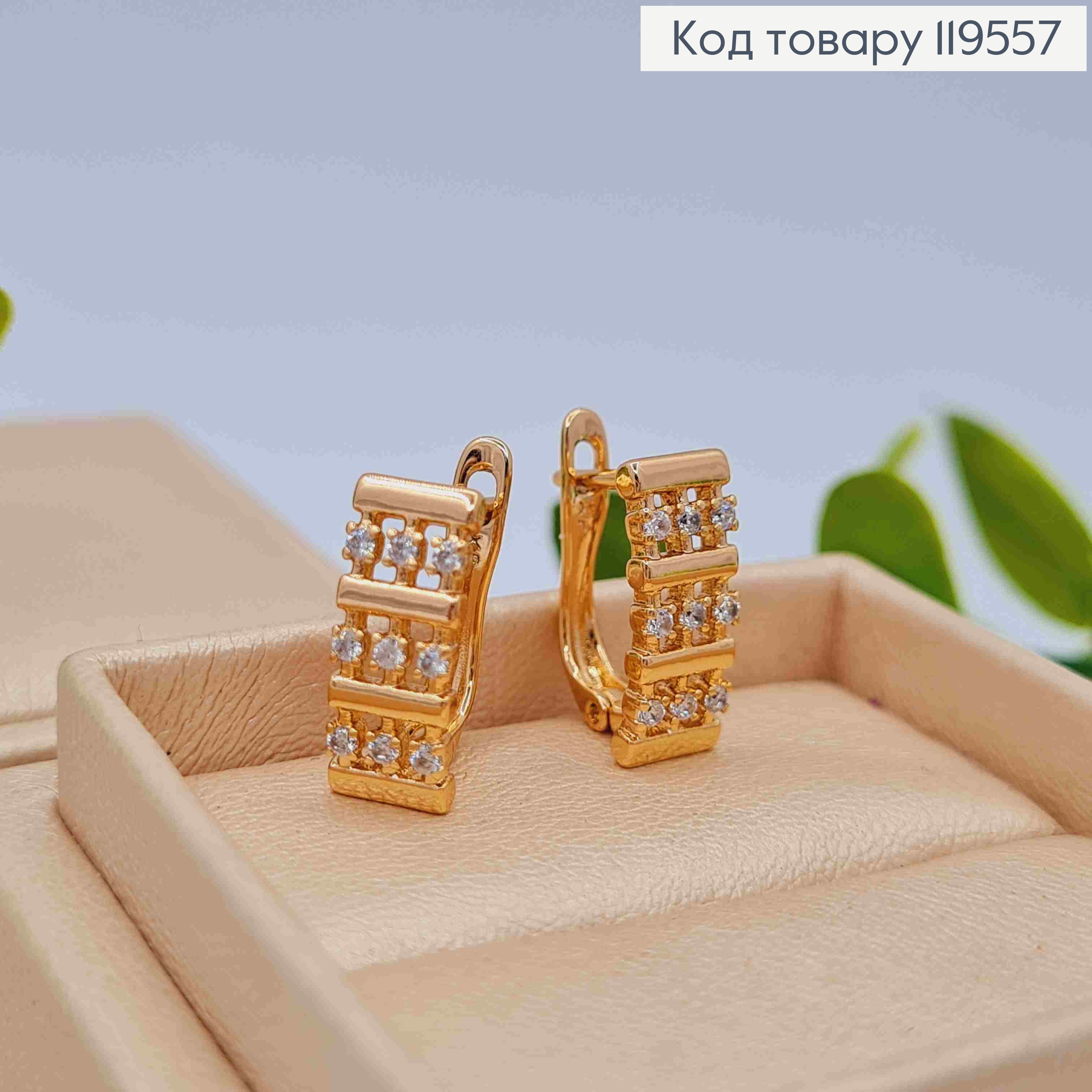Серьги "Прямоугольные" украшены Блестящими камешками, длина 1,5см, английская застежка, Xuping 18K 119557 фото 3