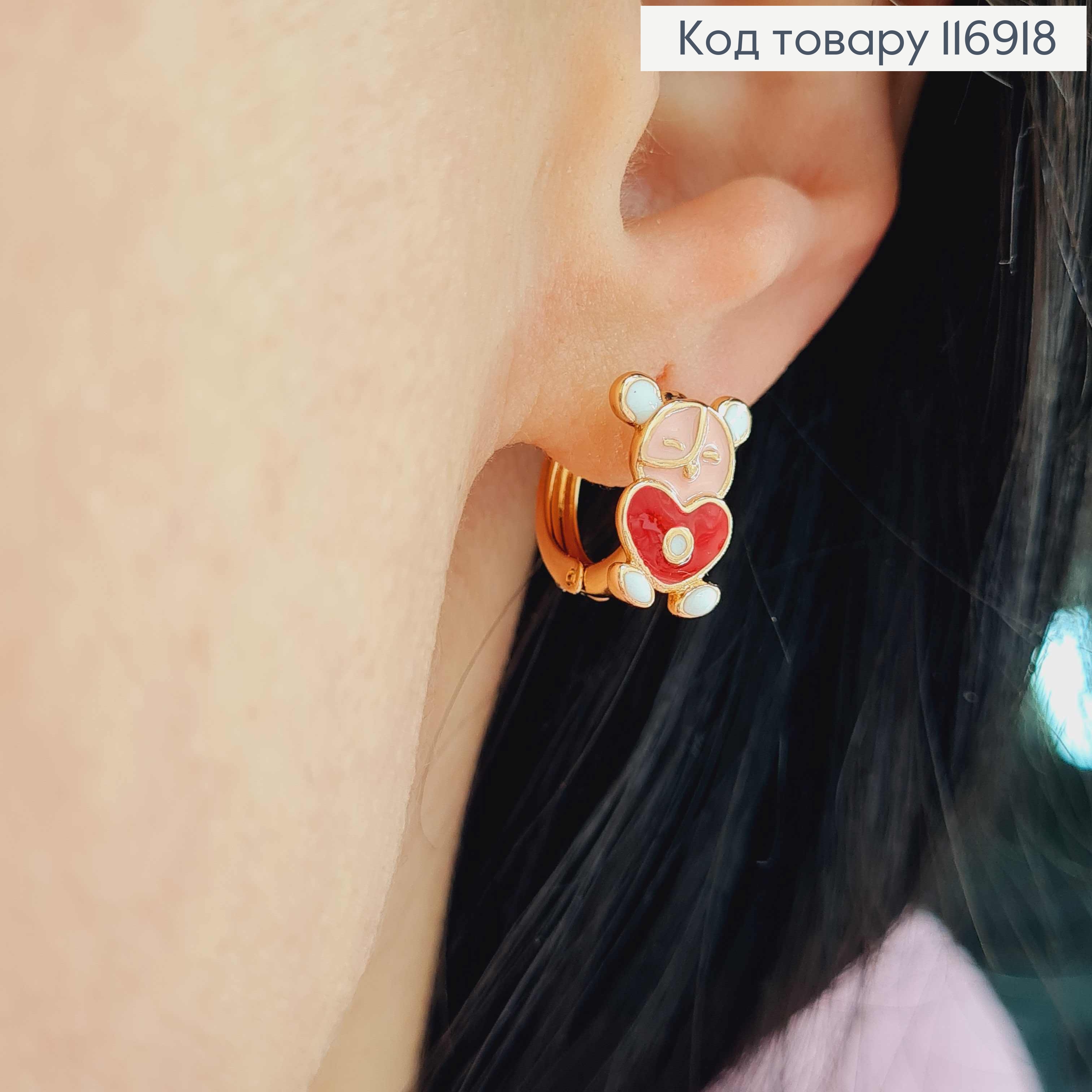 Серьги кольца 1,1см, Мишка с сердечком, с цветной эмалью, 1,3см, Xuping 18K 116918 фото 2
