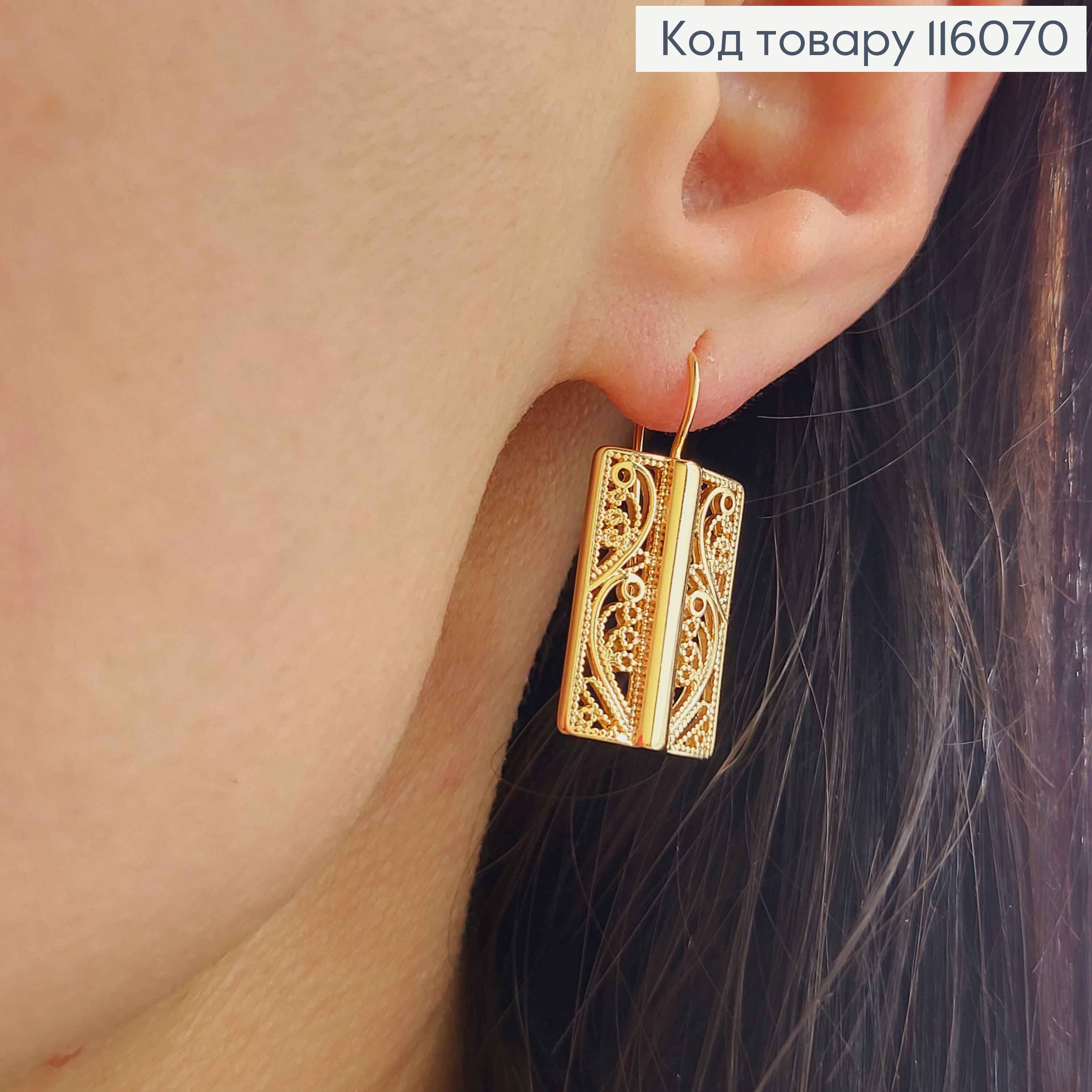 Серьги крючки, "Открытая книга" ажурные, 2*1см, Xuping 18K 116070 фото 1