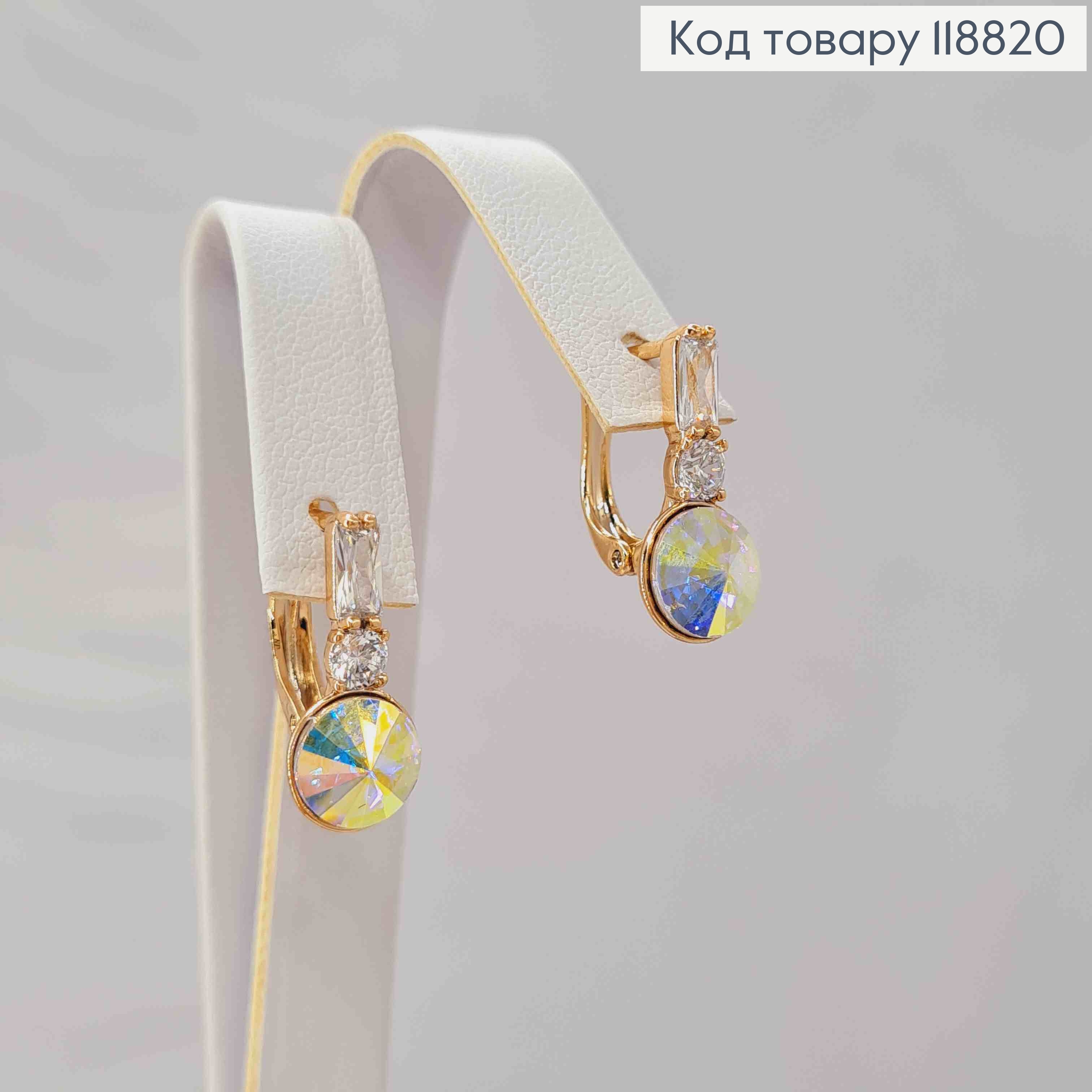 Сережки прикрашені камінцями та Блискучим каменем Сваровскі, 1,7см, англ. застібка, Xuping 18К 118820 фото 3