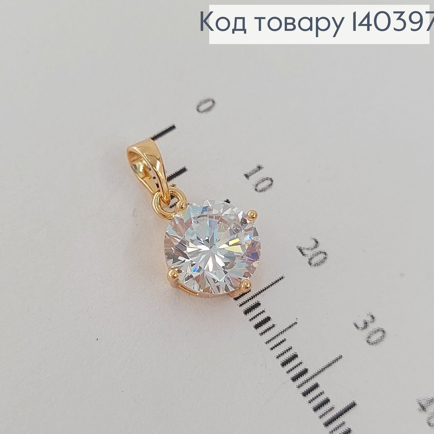 Кулон с камнем  1,2  см медицинское золото Xuping 140397 фото 2