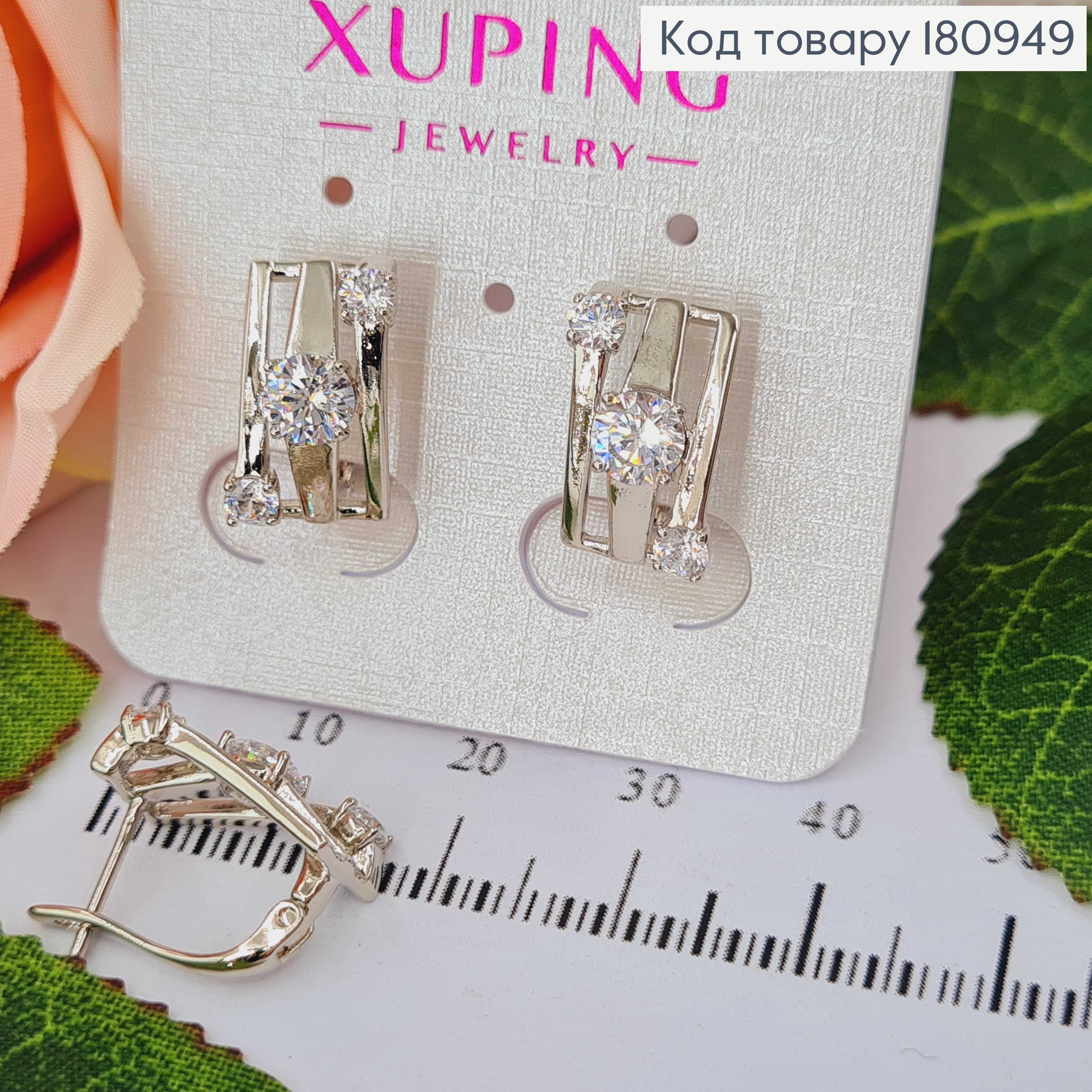 Серьги родовые, Прямоугольнички с тремя камешками, англ. зам.1,6см  Xuping 180949 фото 1