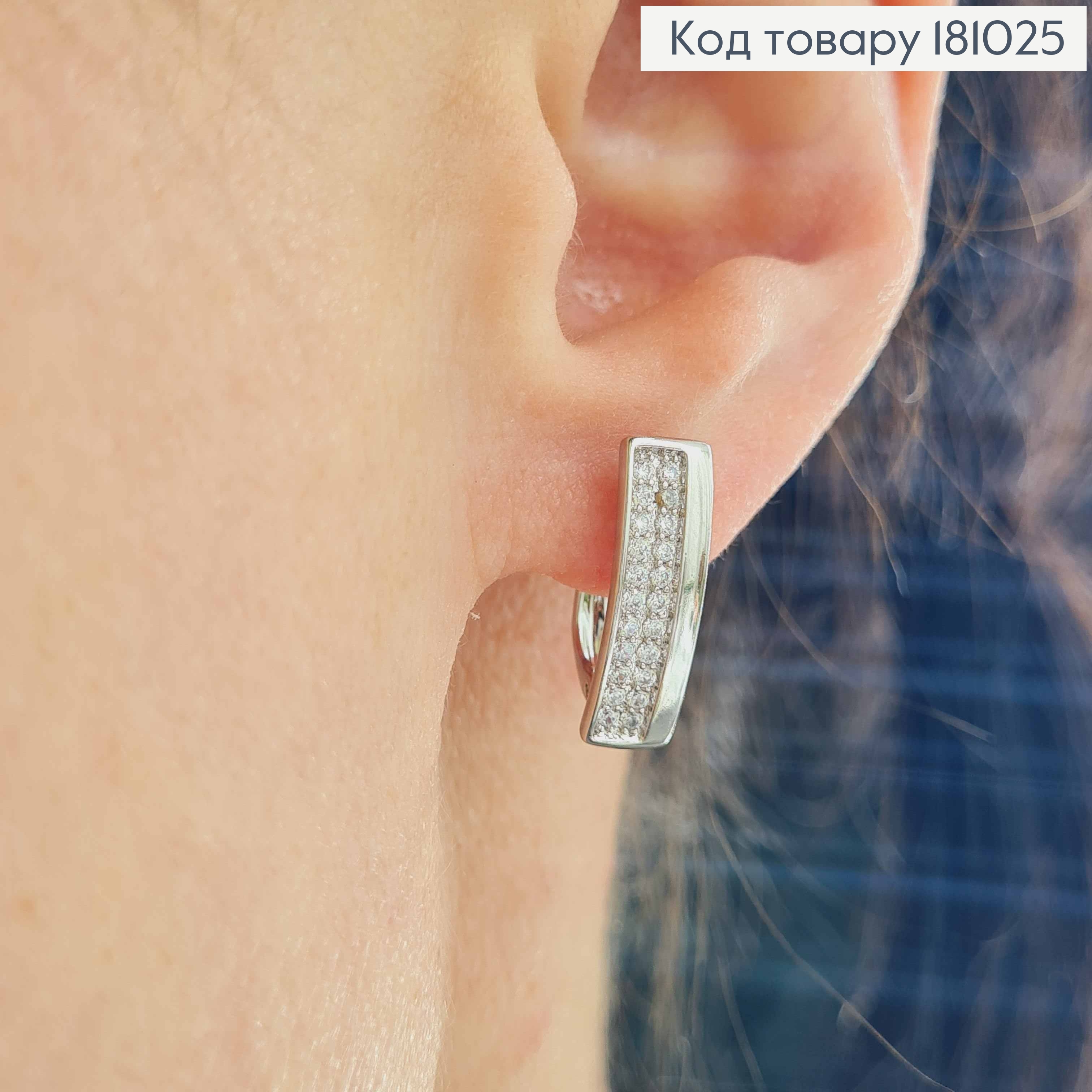 Серьги родовые, прямоугольные с вставочкой из камешков, англ. зам. Xuping  181025 фото 2