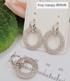 Сережки родированые кольца в кольце, с камнями, 1,8см, Хuping 180646 фото