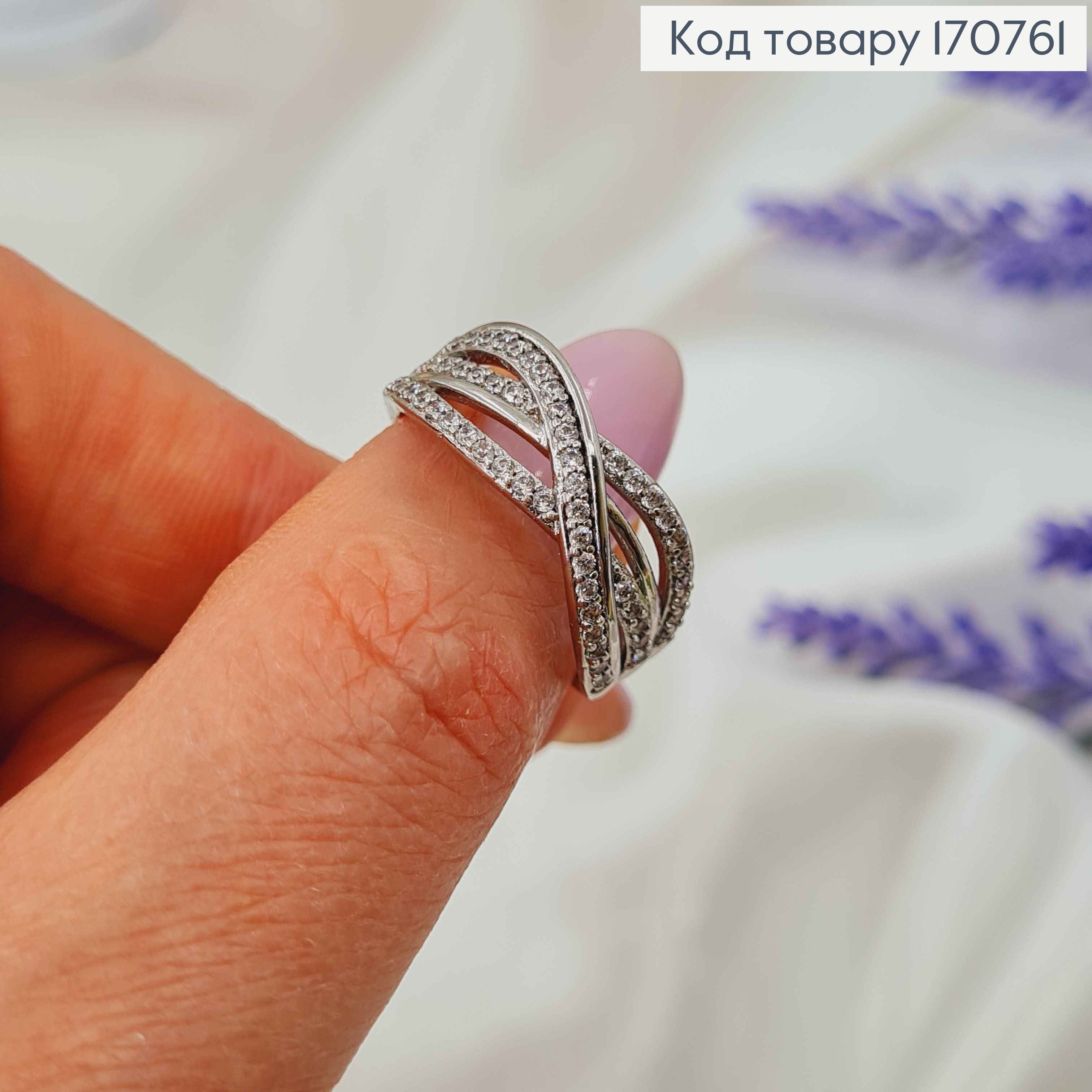 Кольцо родованное, "Лиана", в камнях Xuping 18K 170761 фото 2