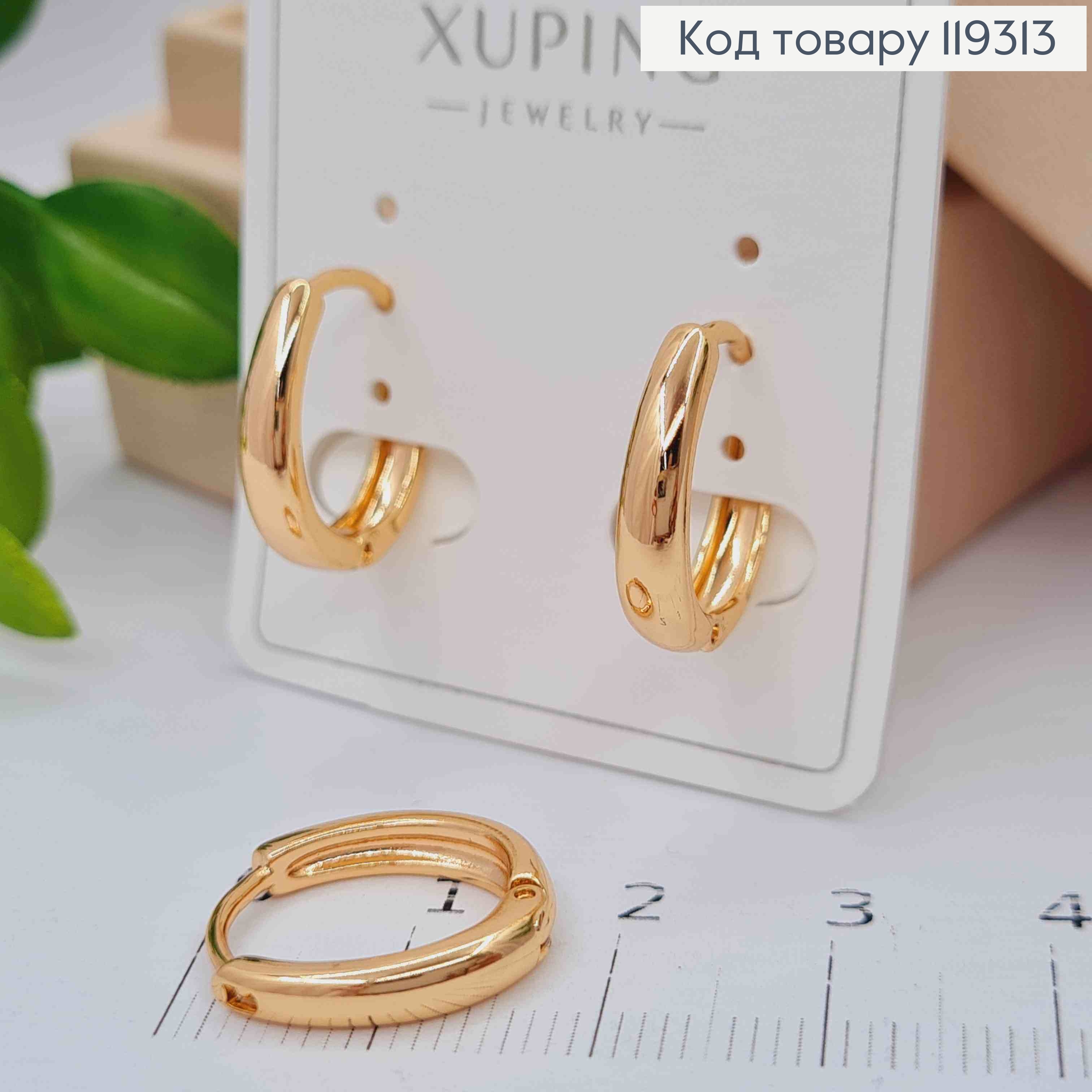 Серьги овальные расширены вниз, длина 1,6см, XUPING 18K 119313 фото 2