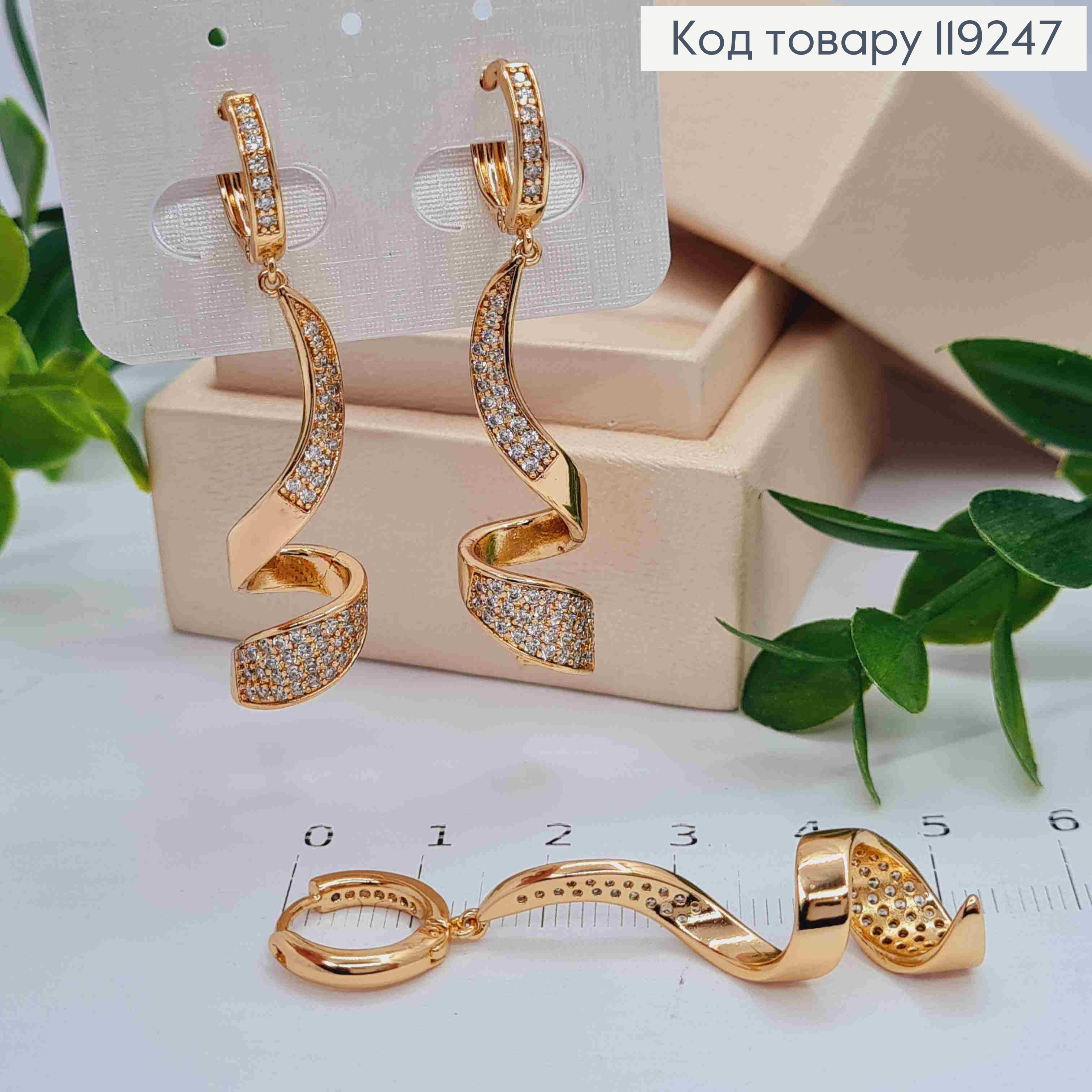 Серьги кольца с подвеской в Блестящем камне (3,8см), диаметр 1,3см, Xuping 18K 119247 фото 3