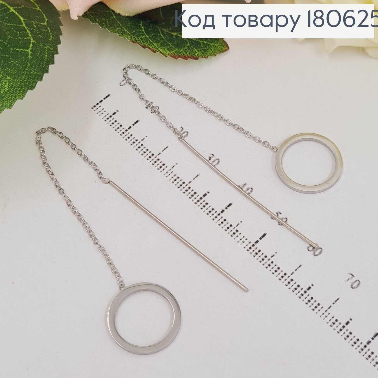 Серьги гвозди родованные продевки с кольцом 12.6см Xuping 180625 фото 2
