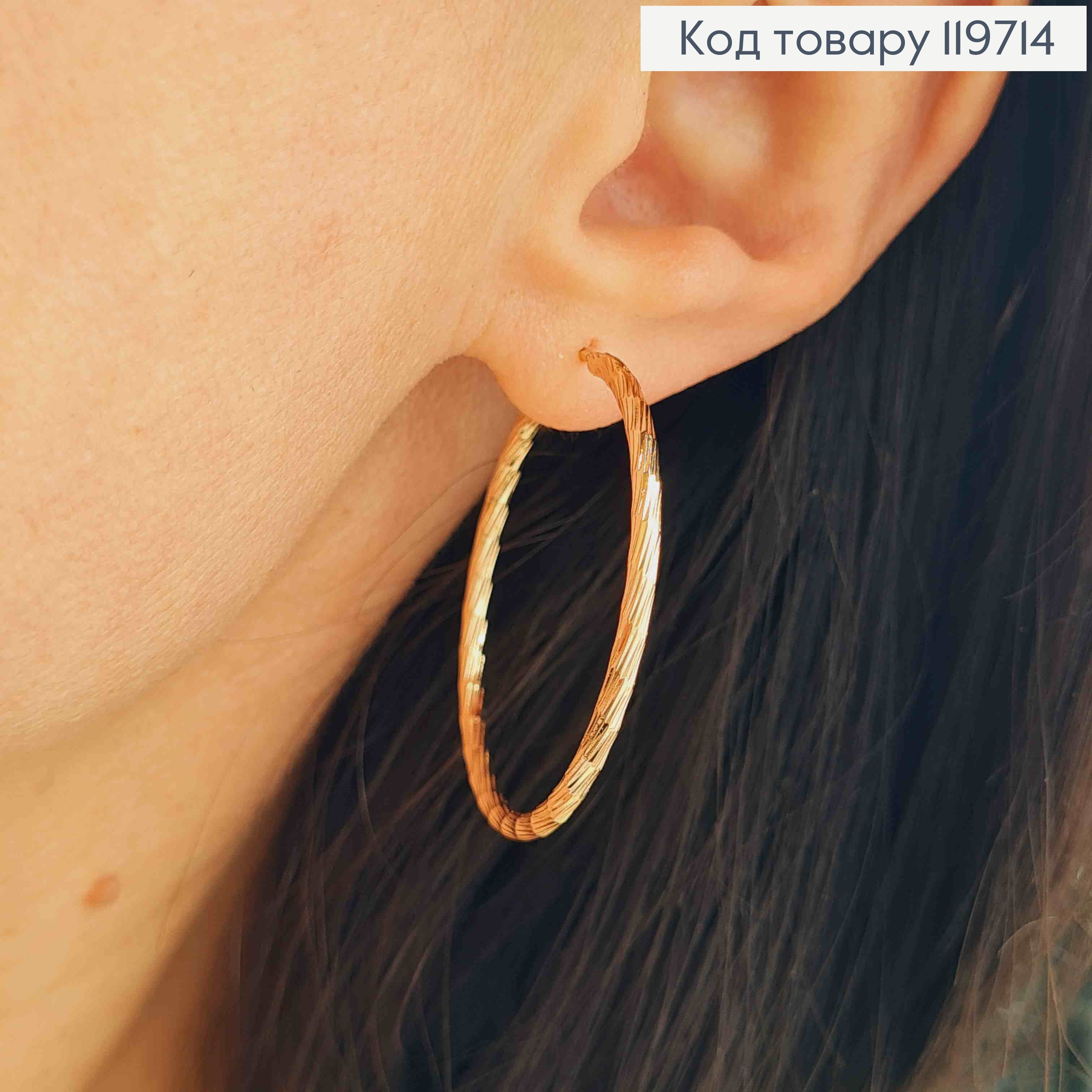 Сережки кільця Граненні, діаметр 3,7см, Xuping 18К 119714 фото 2