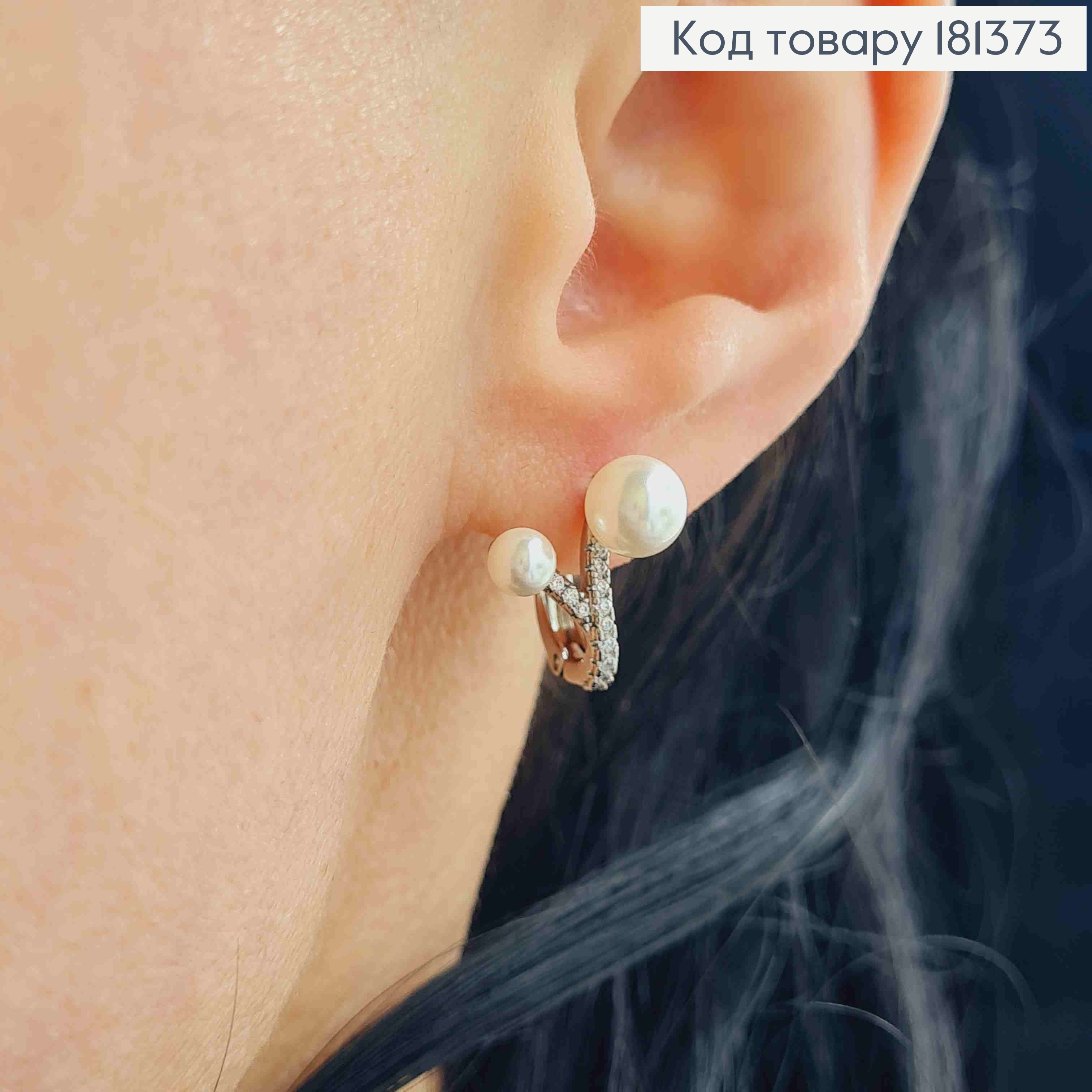 Серьги родованные, в камнях, С двумя жемчужинами, 1,5см, англ. Xuping 181373 фото 1