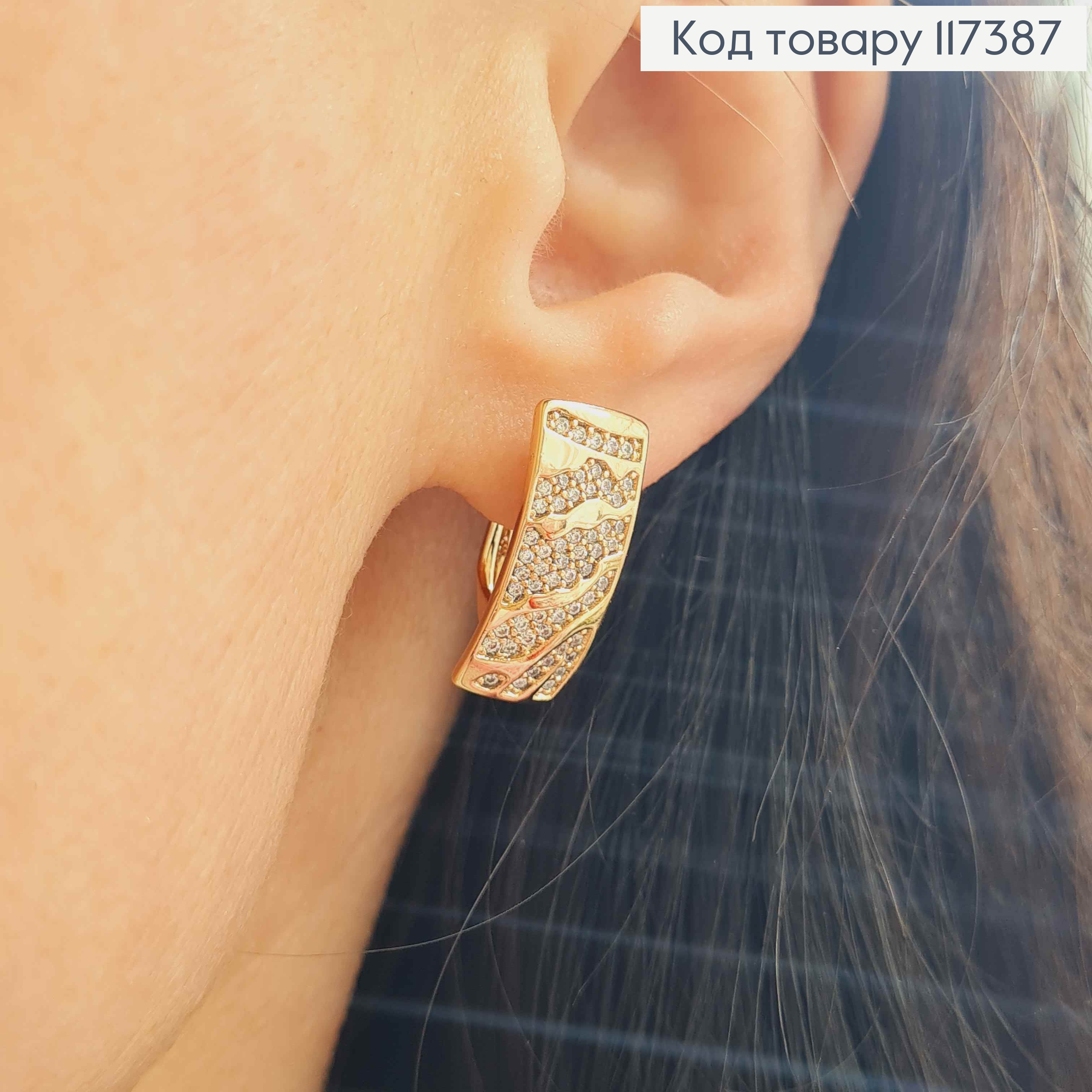 Серьги Прямоугольная пластина украшена блестящими камешками, 1,9*0,8см, англ застежка, XUPING 18K 117387 фото 2