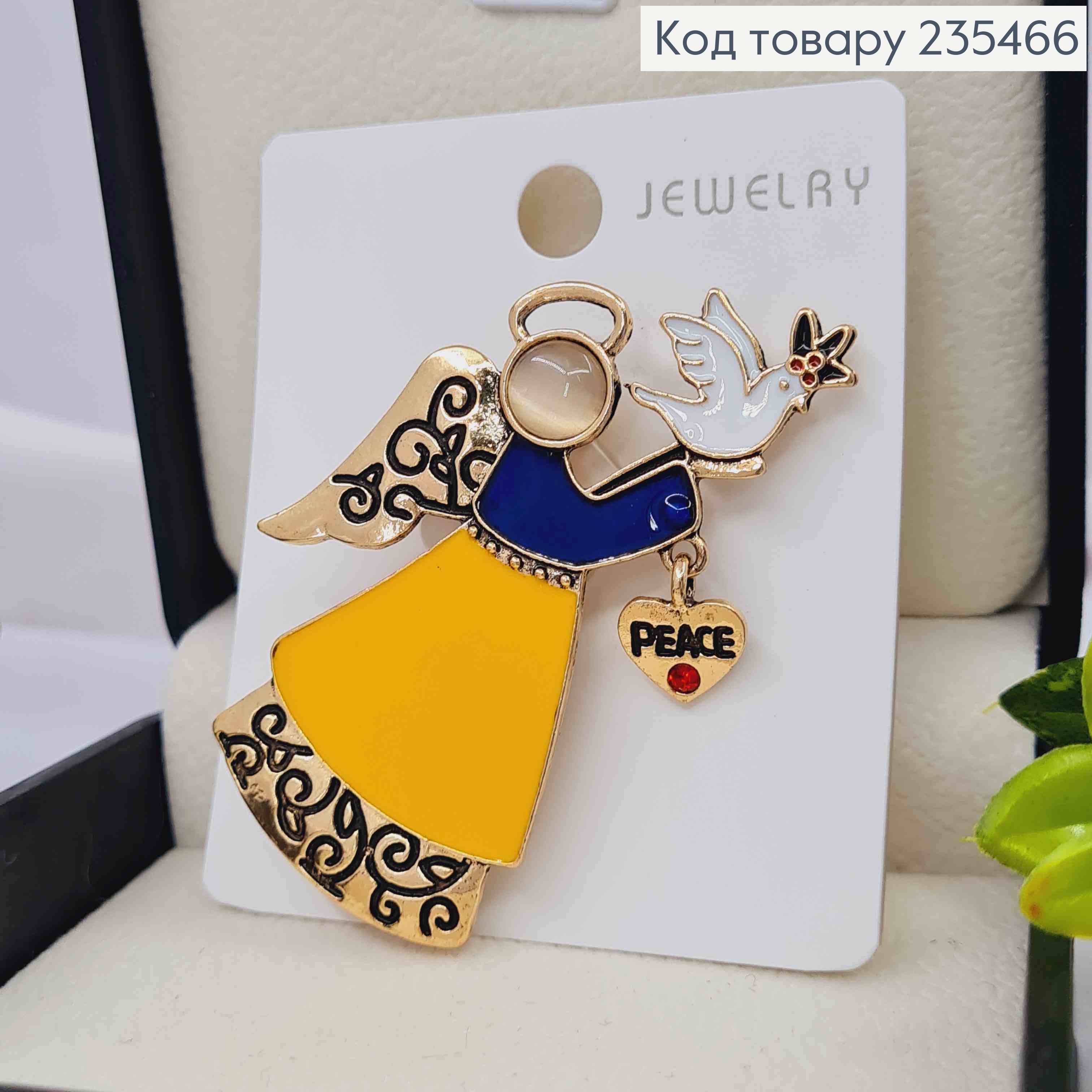 Брошь "КУКА МИРА" с Сине-Желтой эмалью, 4*6см, Золотого цвета 235466 фото 1