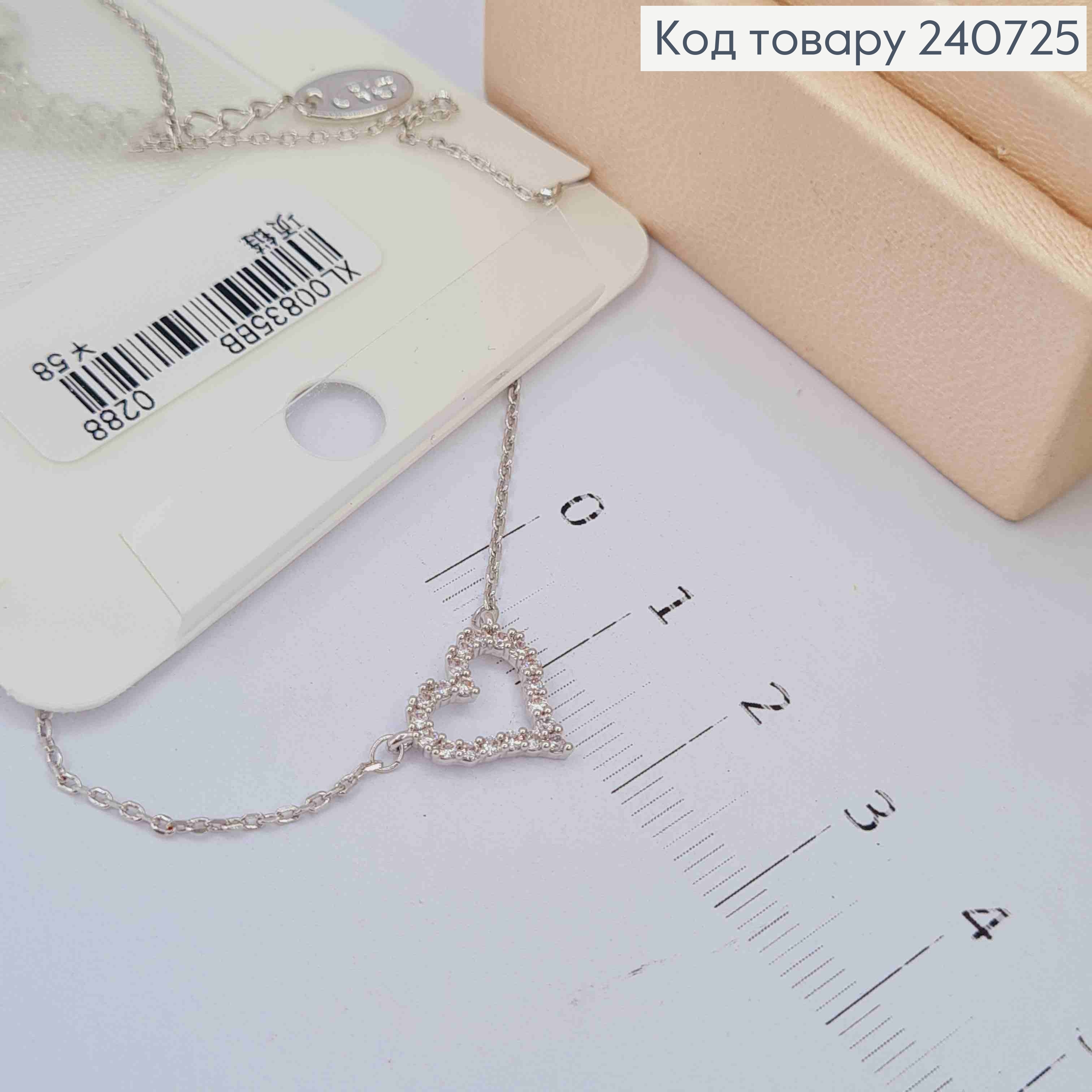 Ланцюжок срібного кольору, з підвіскою "Серце" в камінцях(1см), 42+5см, сталь Yixin Yishi 240725 фото 2