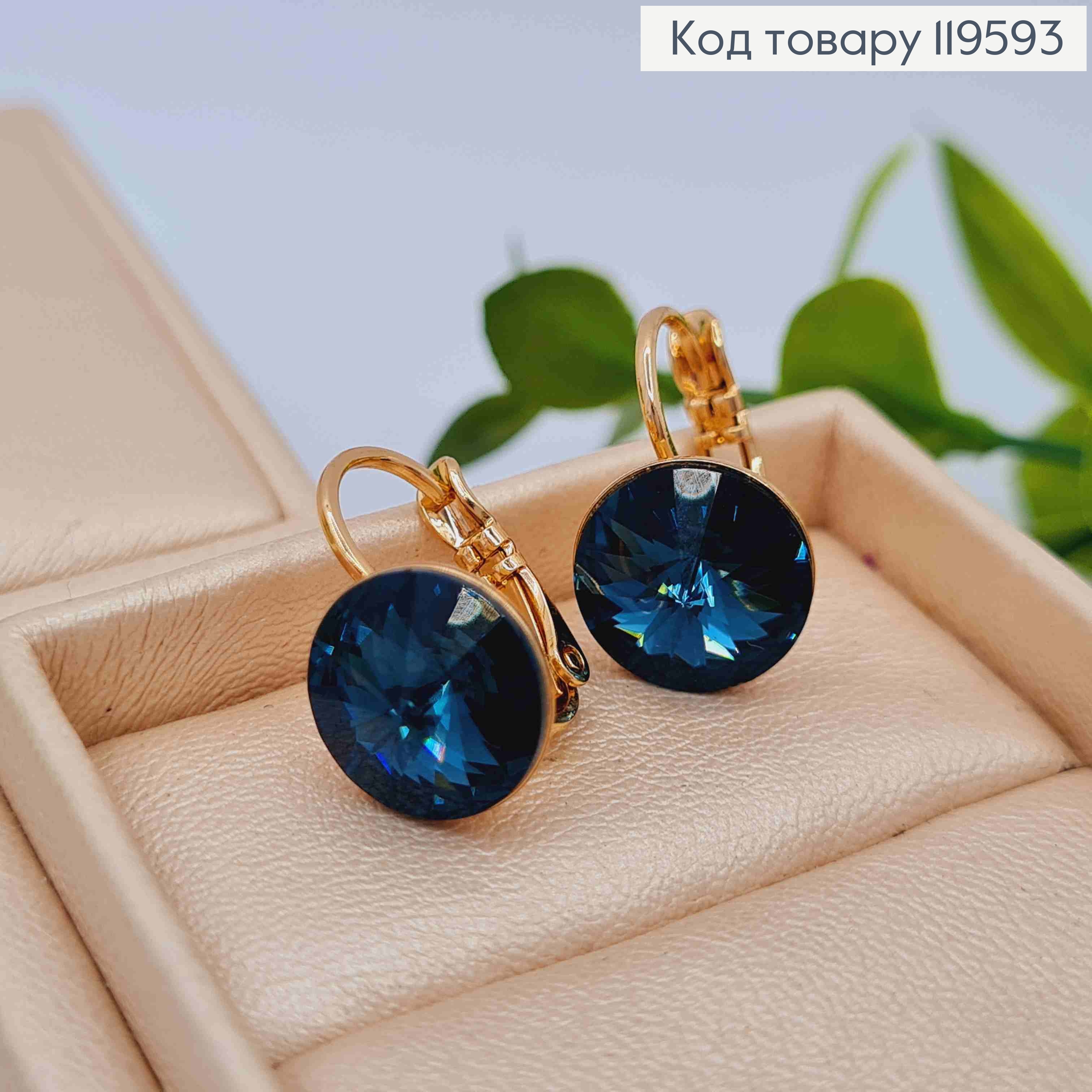 Серьги с Черно-Синим камнем Сваровски (1,1см), длина 1,5см, застежка левербек, Xuping 18К 119593 фото 2