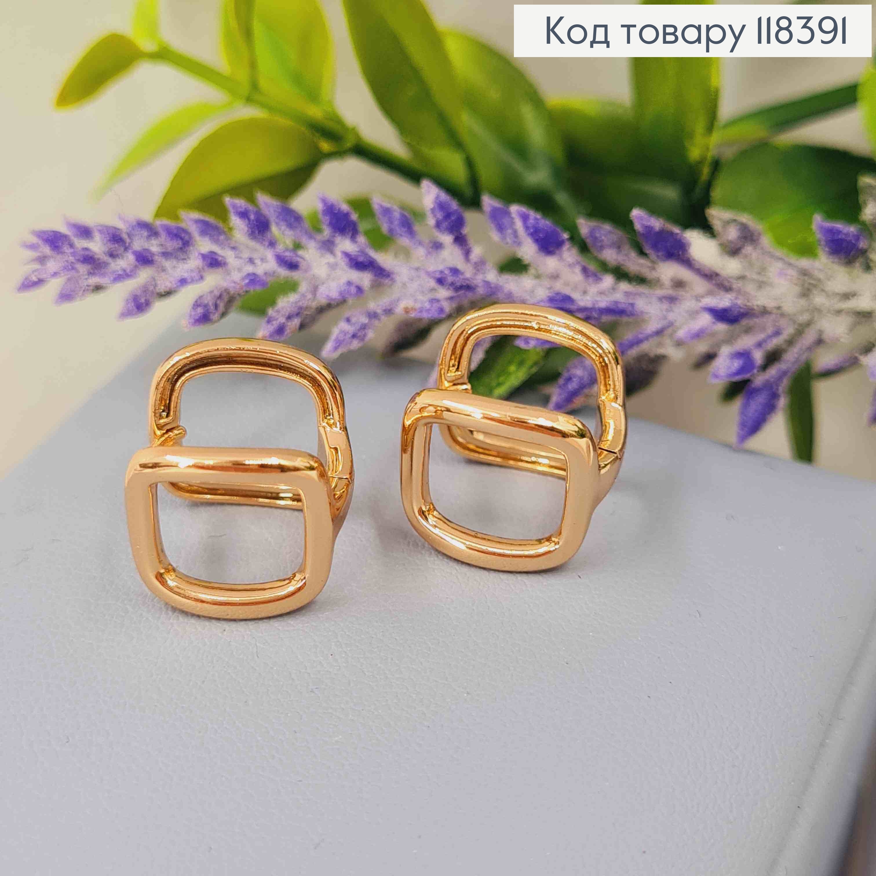 Серьги кольца "Квадратные", 1,3*1,3см, Xuping 18К 118391 фото 2