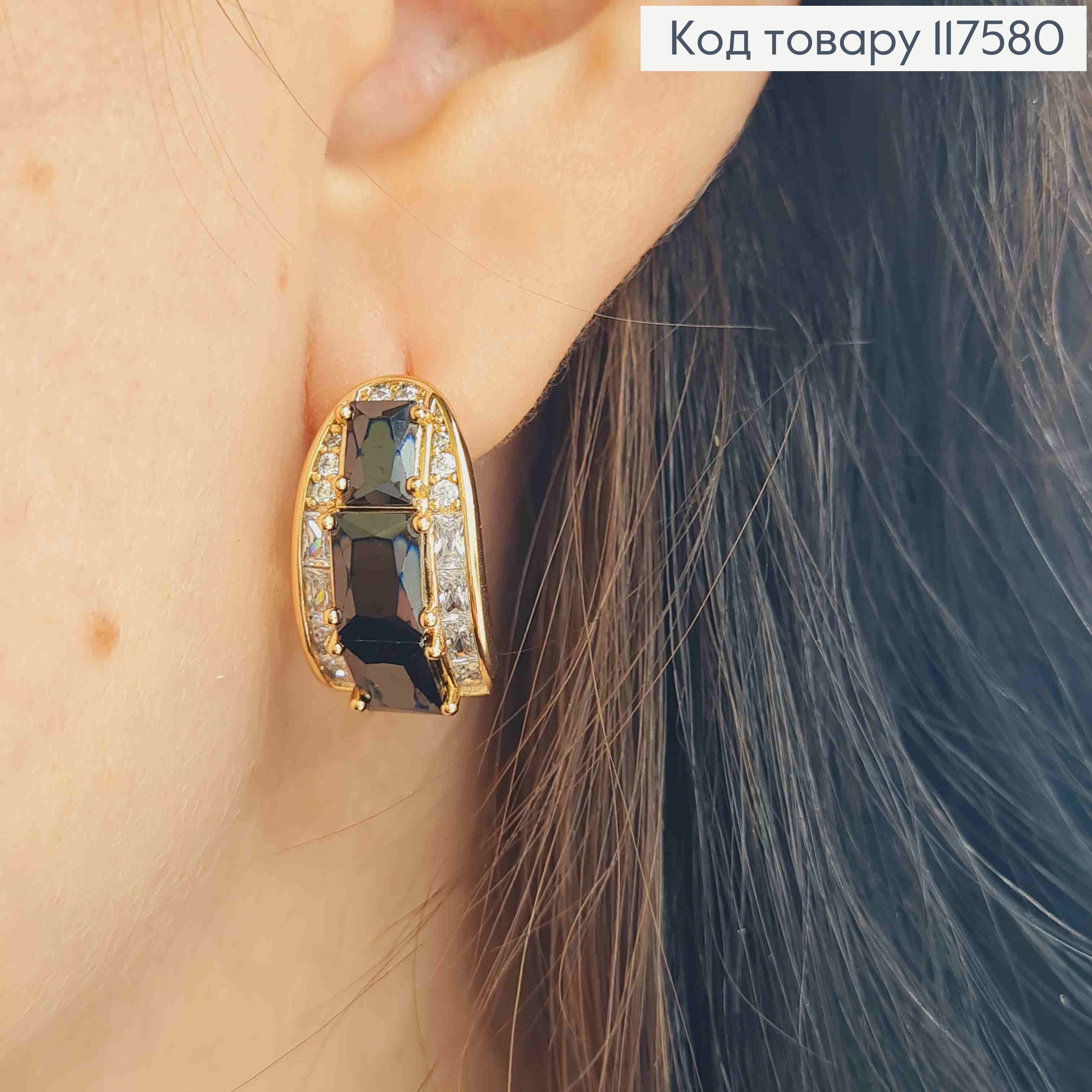 Сережки овальні, "Фантазія" прикрашені камінцями Чорного кольору, 1,9см, італ. застібка, XUPING 18K 117580 фото 2
