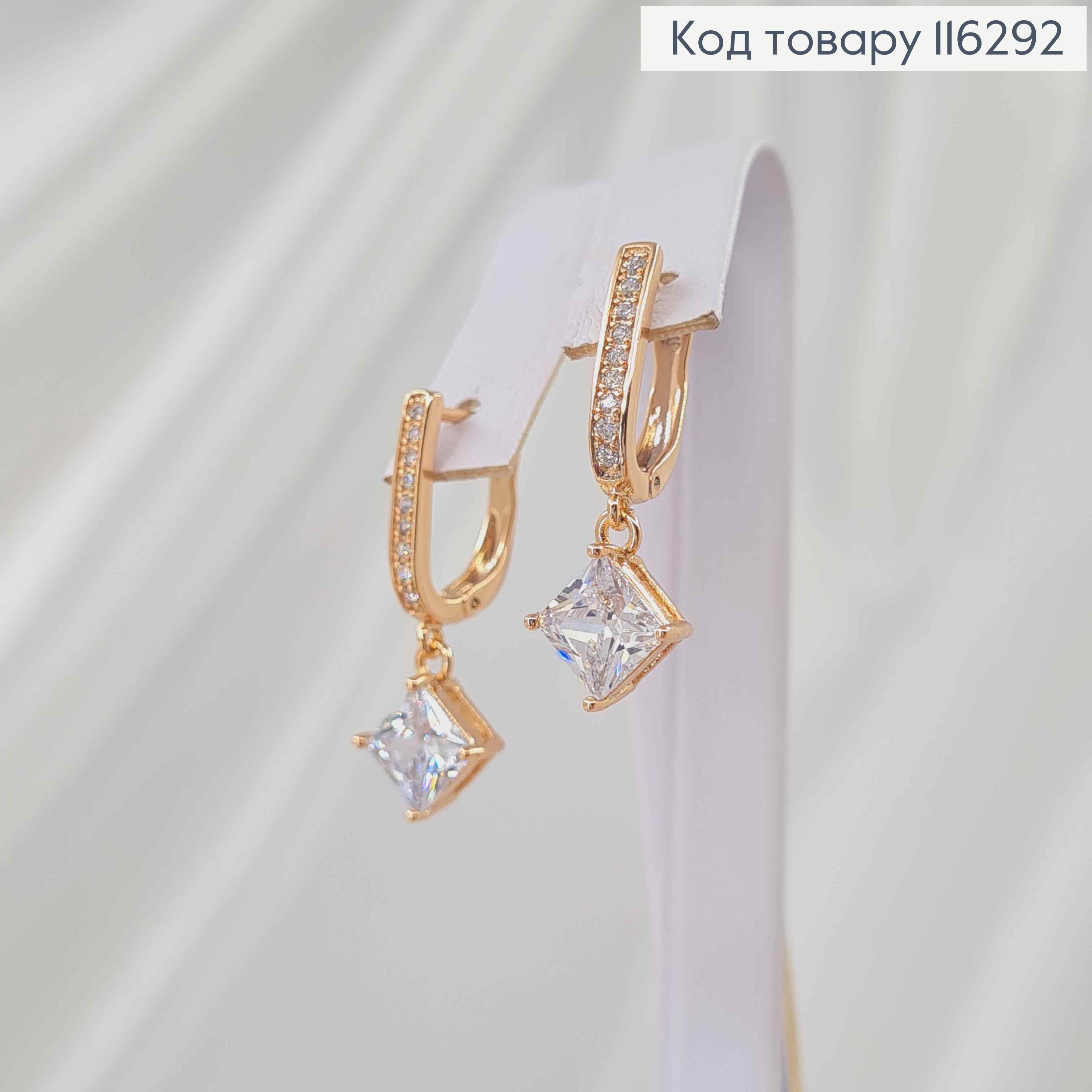 Серьги "Лия" в камешках, с подвеской квадратным камнем, 2см, англ. зам. Xuping 18K 116292 фото 1