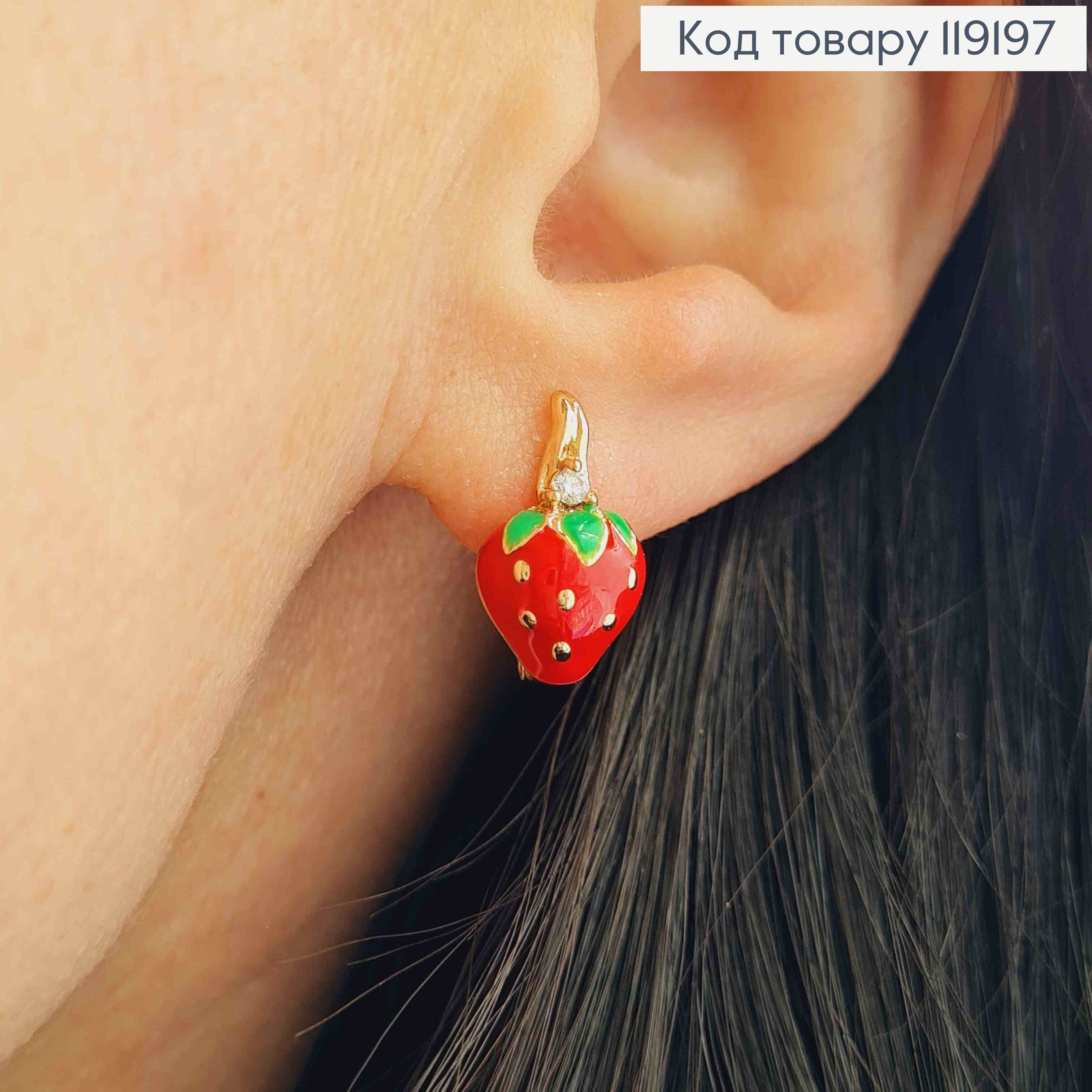 Серьги "Клубничка" с Красной эмалью и Камешком, 1,5см, английская застежка, Xuping 18K 119197 фото 1