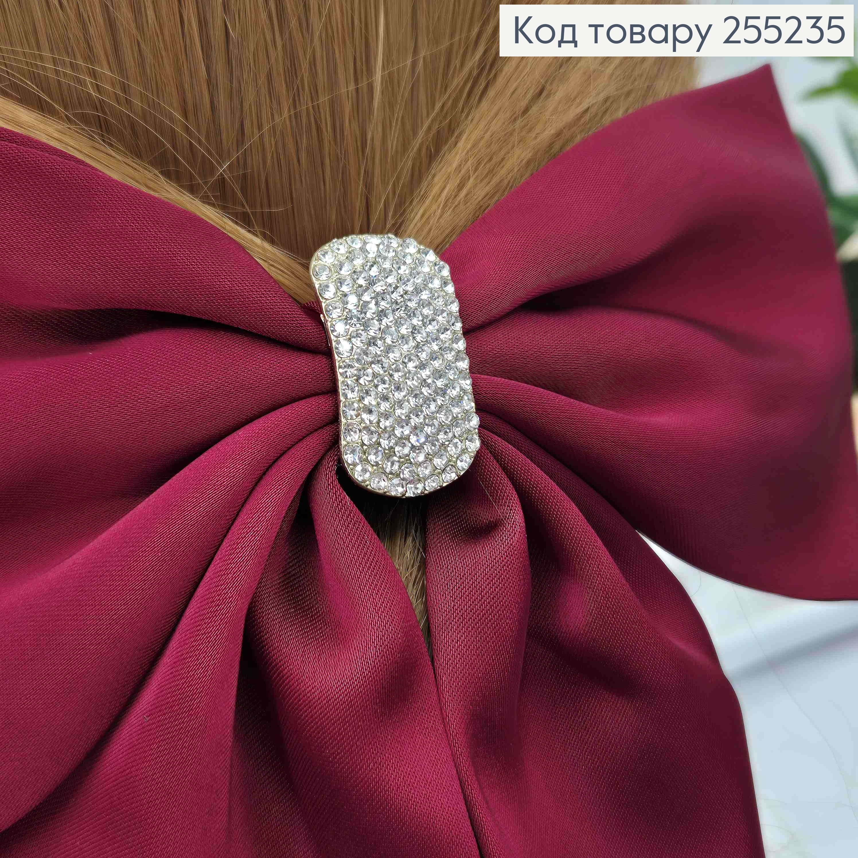 Бант с камешками, БОРДОВЫЙ, атласный, на заколке автоматик, размер 16*16см. 255235 фото 2