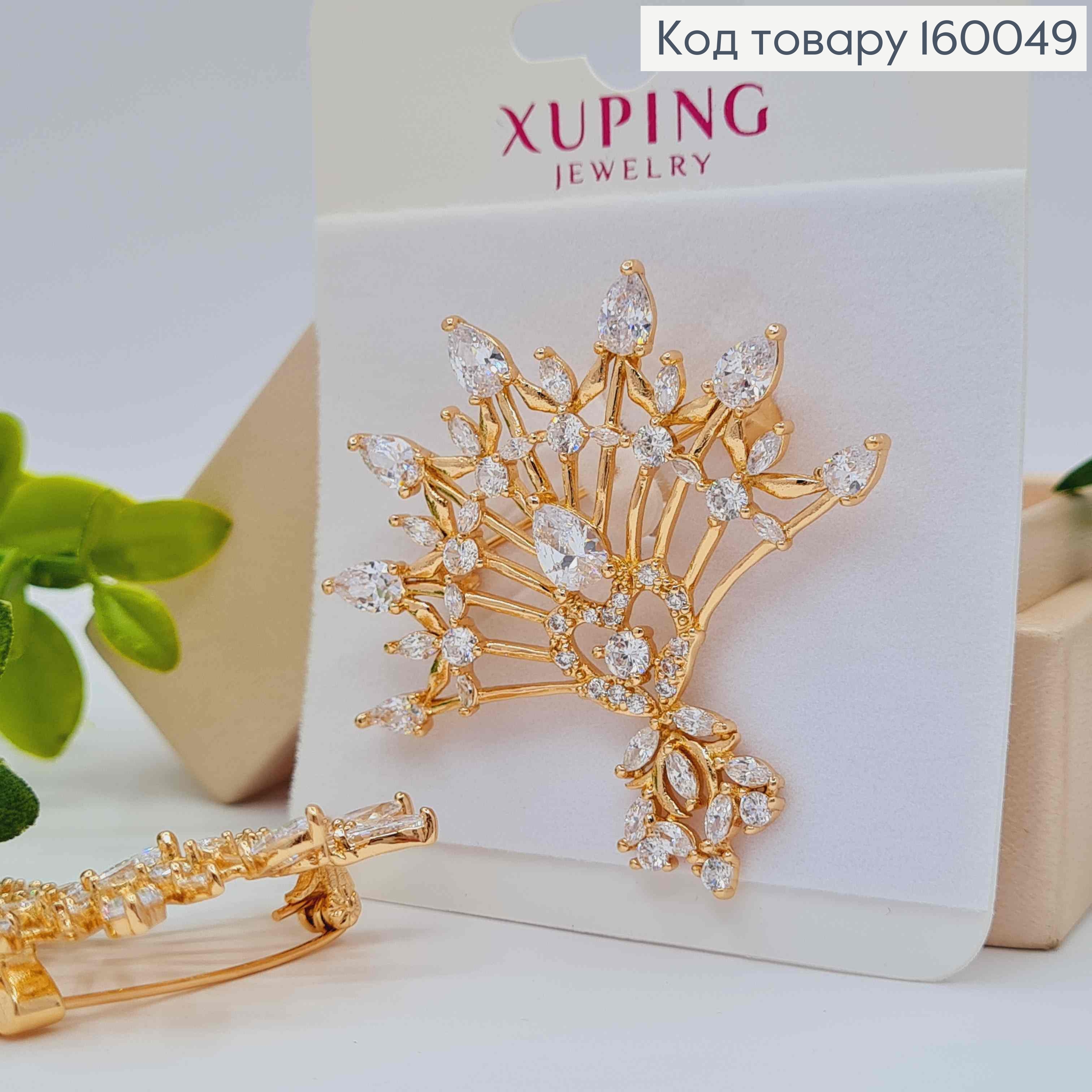Брошь "Ажурное Веер" украшена Блестящими камешками, 4,7см, Xuping 18к 160049 фото 1