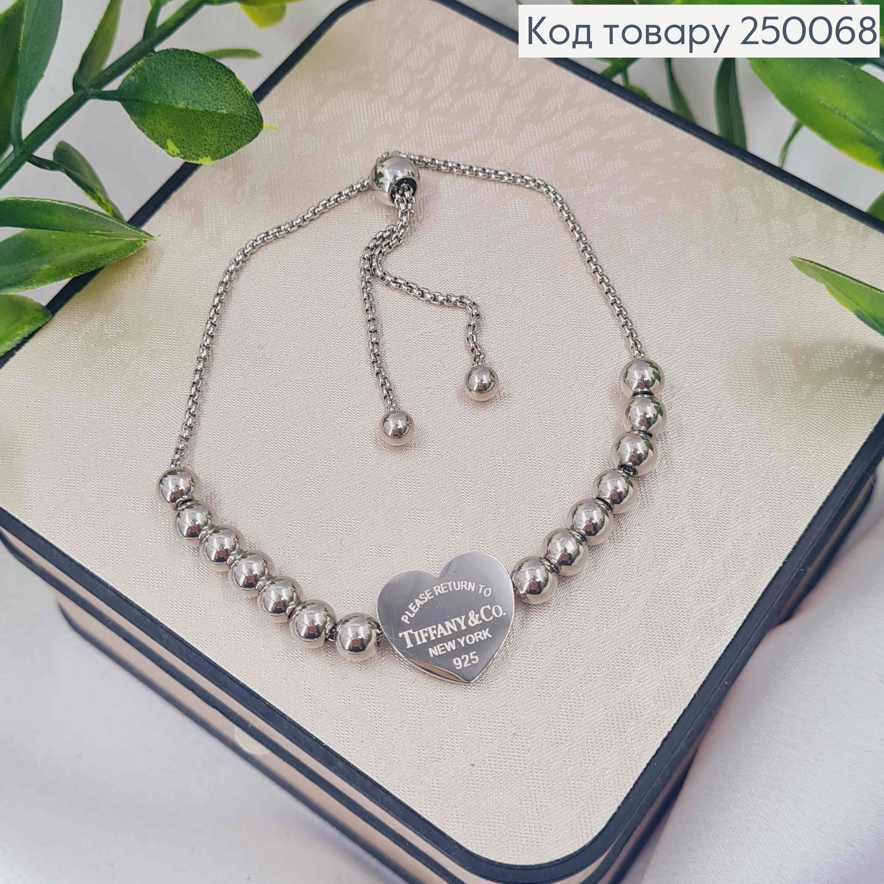 Браслет с Бусинами и "Сердцем" TIFFANY & Co, (регулирующий) 23см, серебряного цвета, Stainless Steel 250068 фото 1
