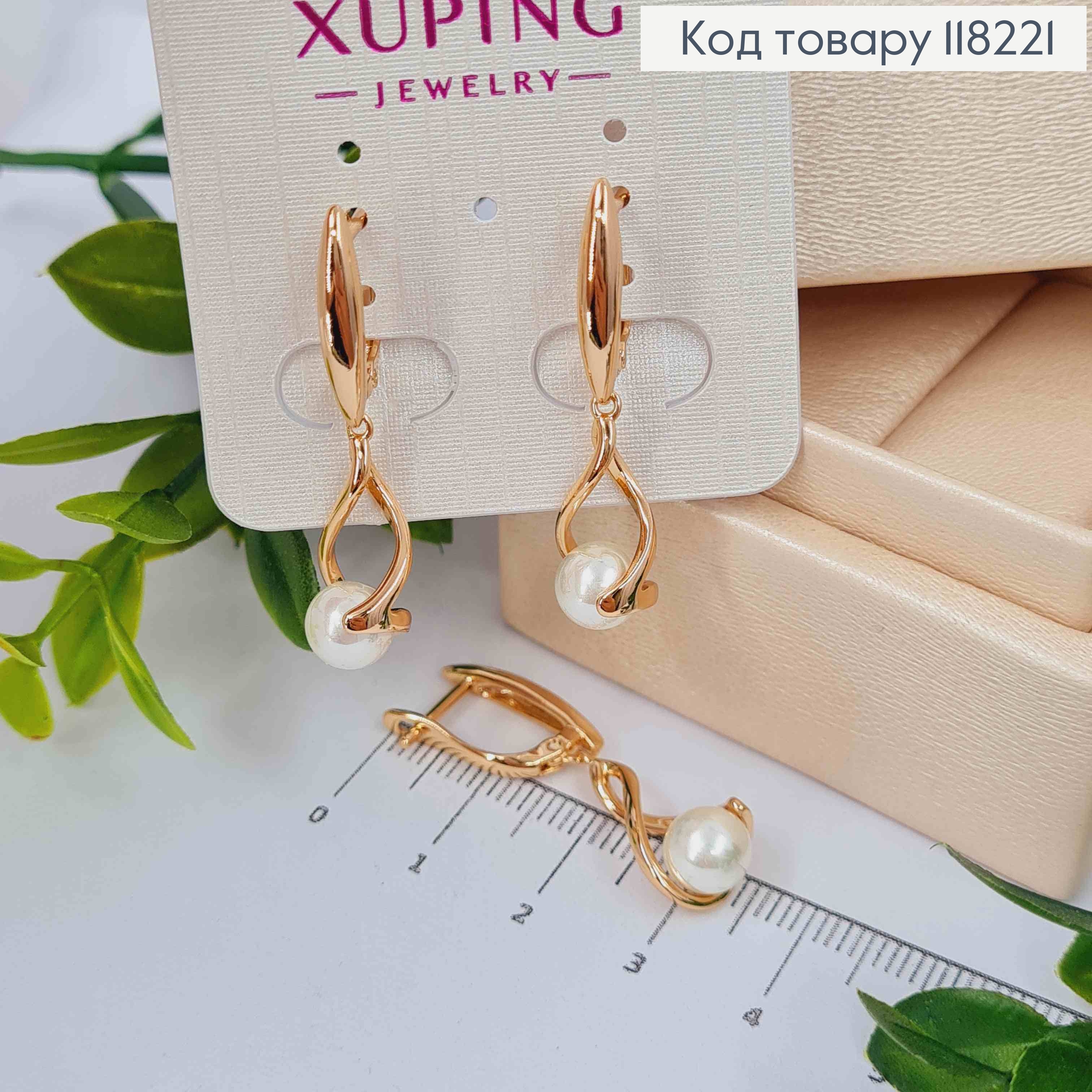 Серьги витые с жемчужиной, 3.6см англ. зам. Xuping 18К 118221 фото 2